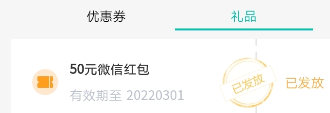 感谢宝妈感谢卡 感谢祖国 感谢大地 感谢华夏 

71 / 作者:嗯嗯呢哦哦 / 