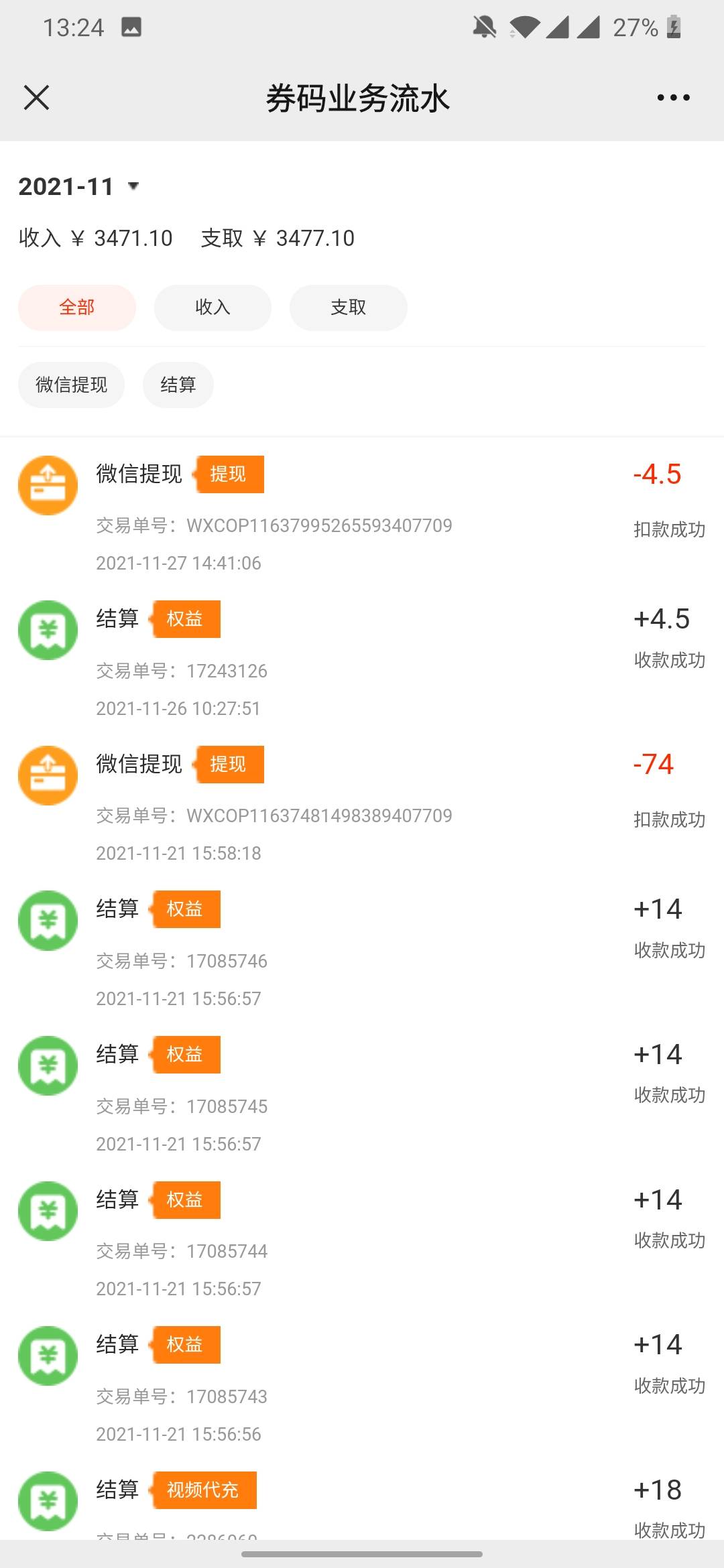 怀念娇娇

83 / 作者:13430648260 / 