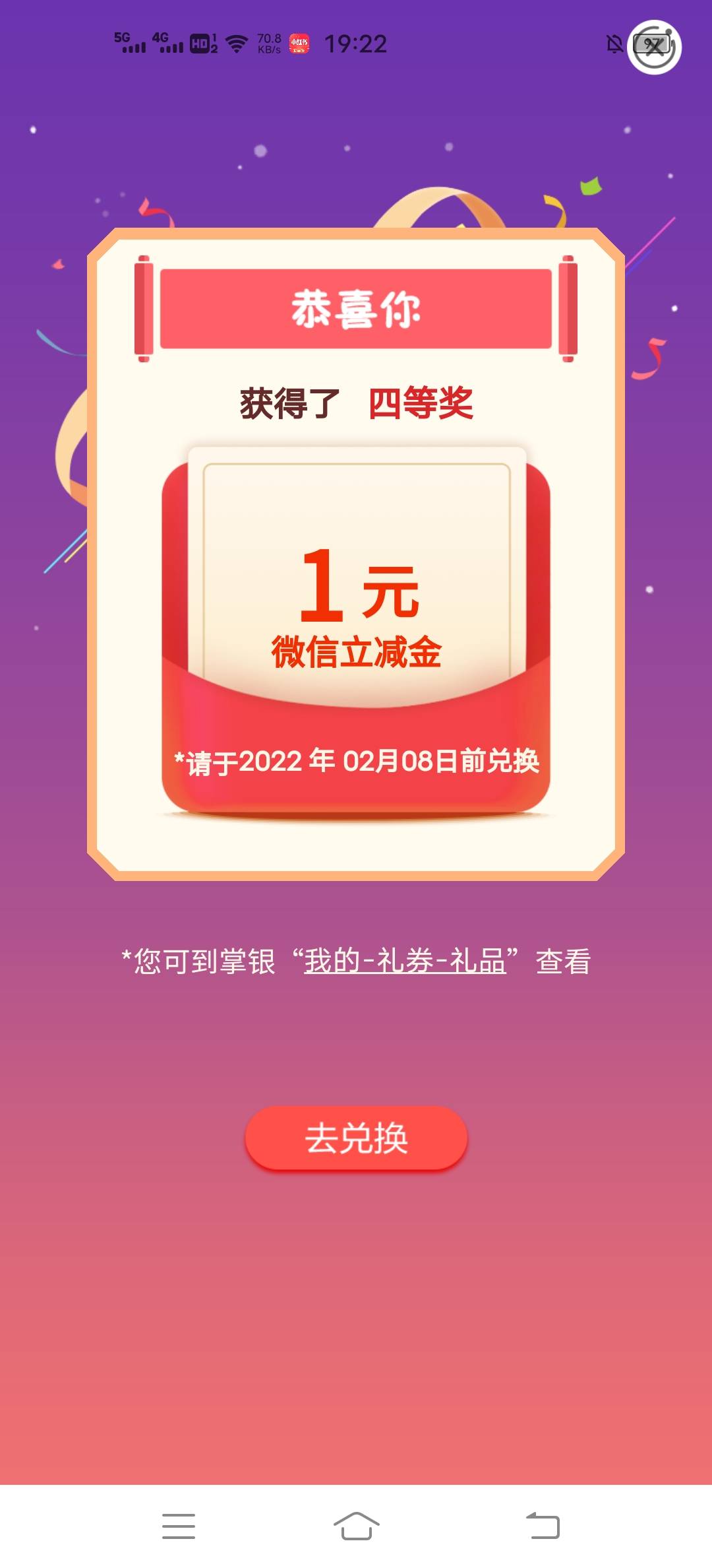 内蒙转账，低保

31 / 作者:abcabcmmzz / 