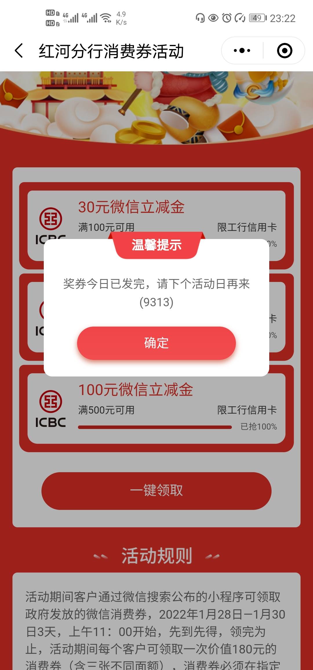 别去了

100 / 作者:阳光像鲜花一样绽放 / 