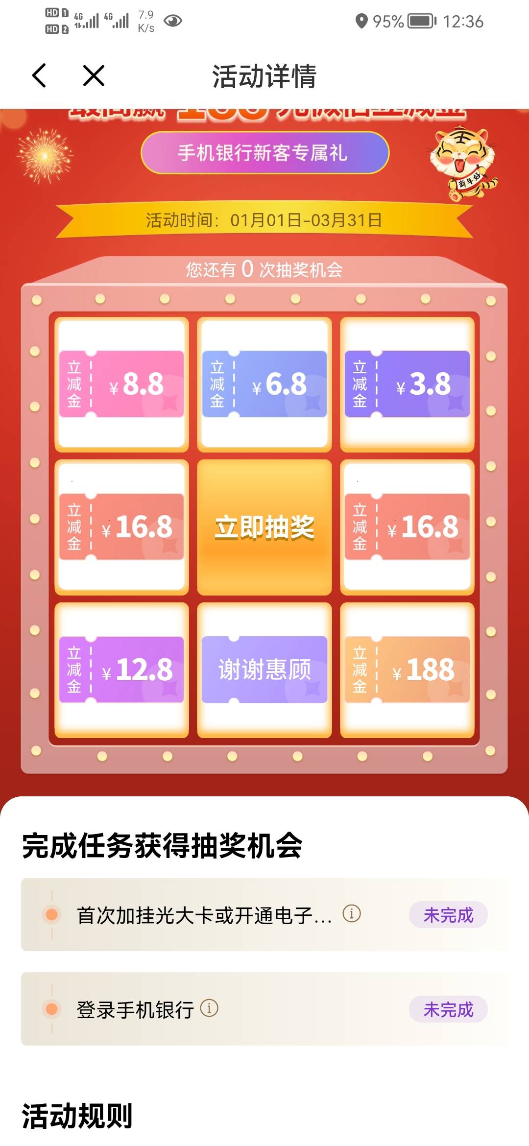 光大砸蛋

35 / 作者:过来看看9 / 