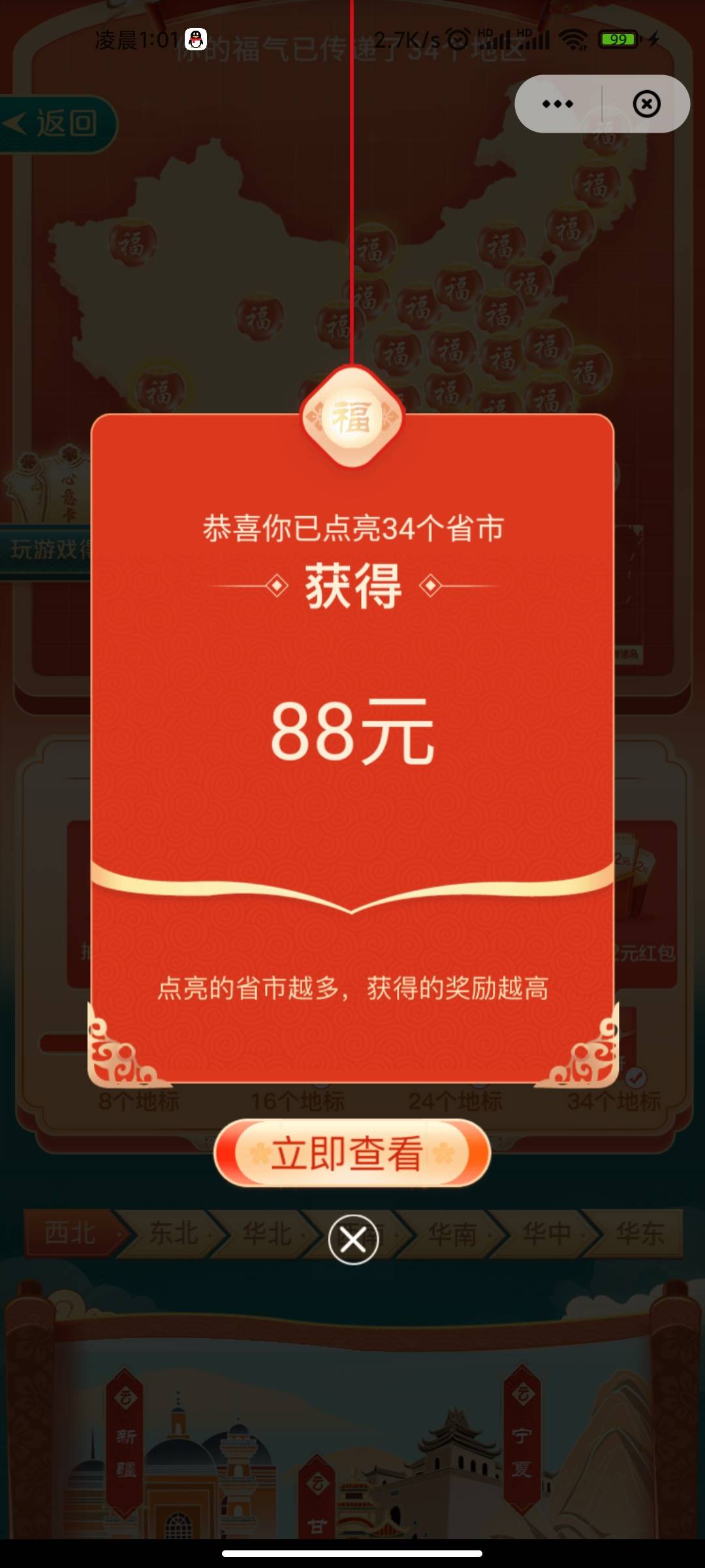打卡

63 / 作者:派大星777 / 