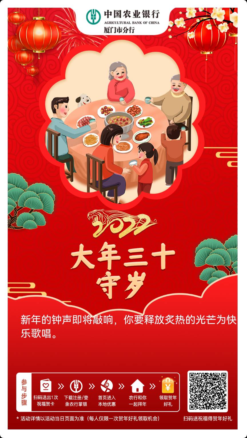 厦门互点留
64 / 作者:卡卡卡卡死了 / 