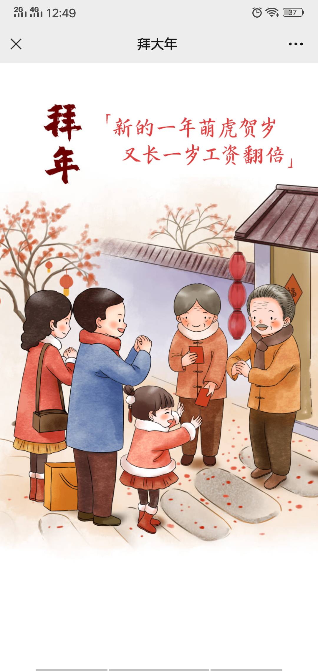通讯VIP

72 / 作者:缓冲—— / 