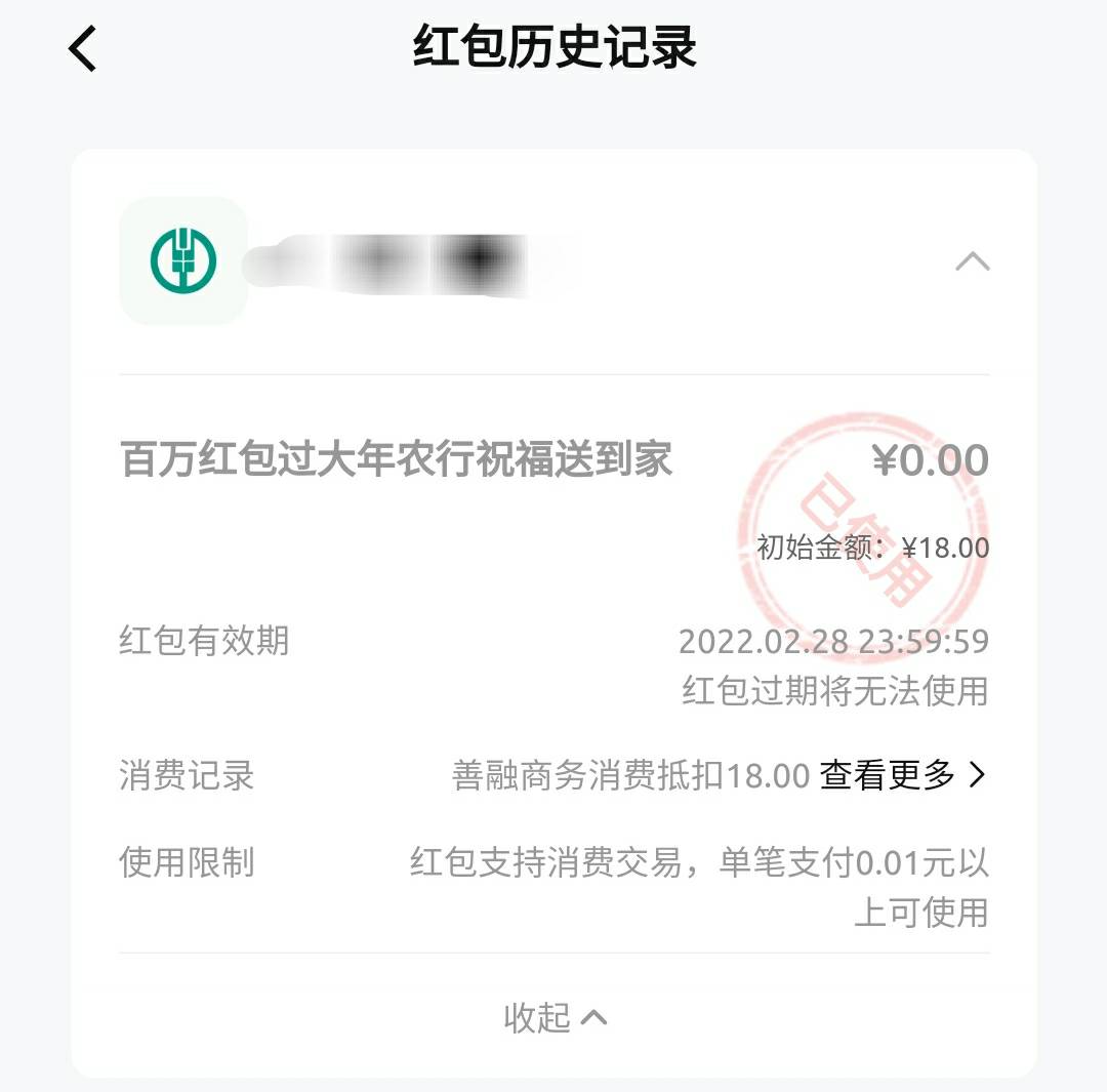 苏州数字币充话费用了，移动50起步，自行斟酌，联通电信好一点

19 / 作者:周传希 / 