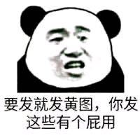吃完了外卖 在出租屋里.坐着，听着外面的鞭炮声  看着朋友圈里全是一家人吃着年夜饭的41 / 作者:别来找我了 / 