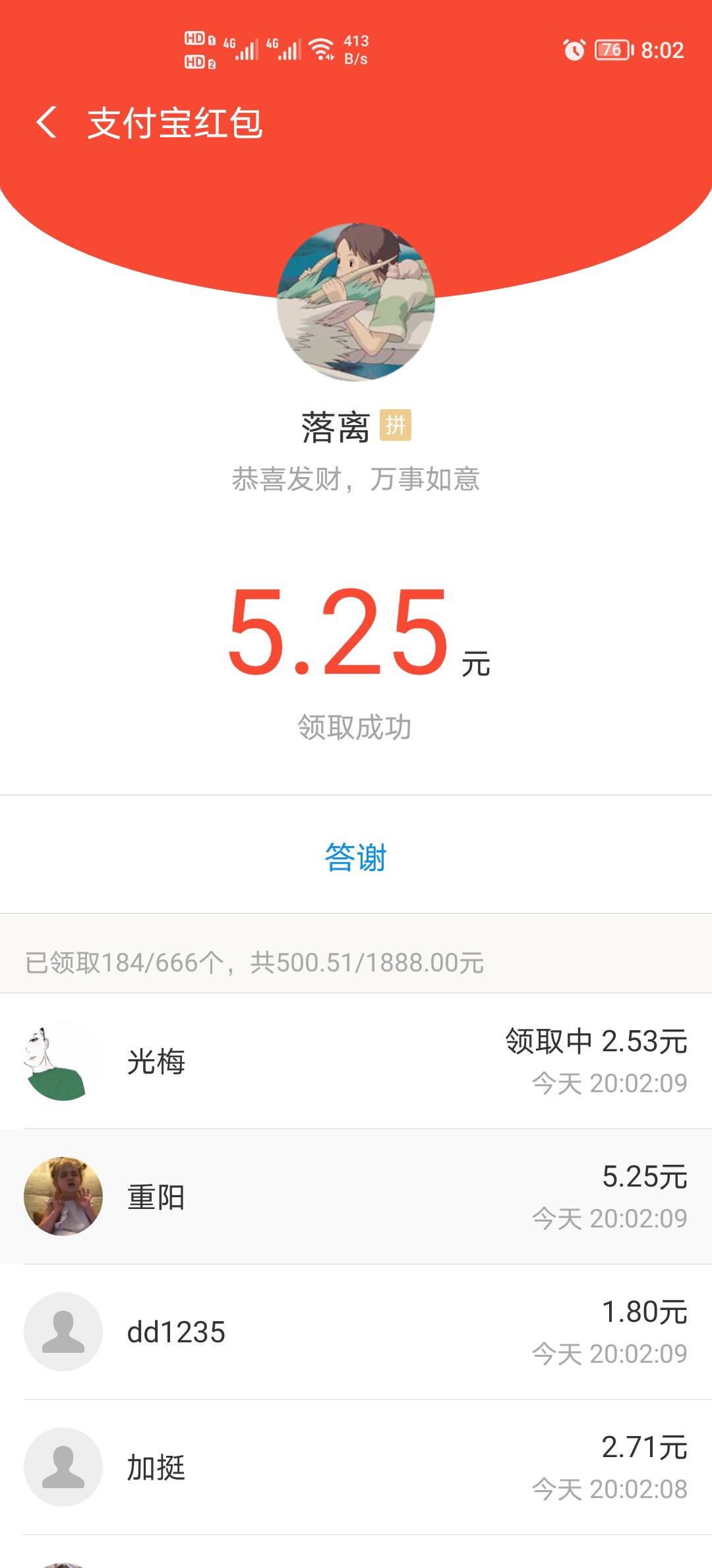 老哥们，快冲


51 / 作者:吴亦凡i大大 / 