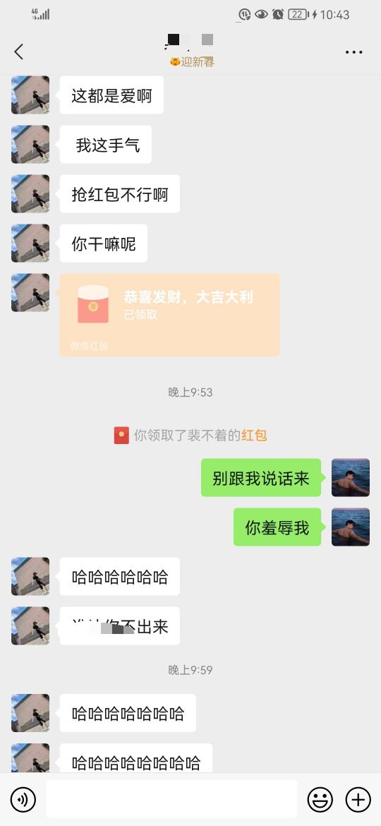 女朋友总用红包羞辱我怎么办，很没尊严



81 / 作者:美好生活… / 