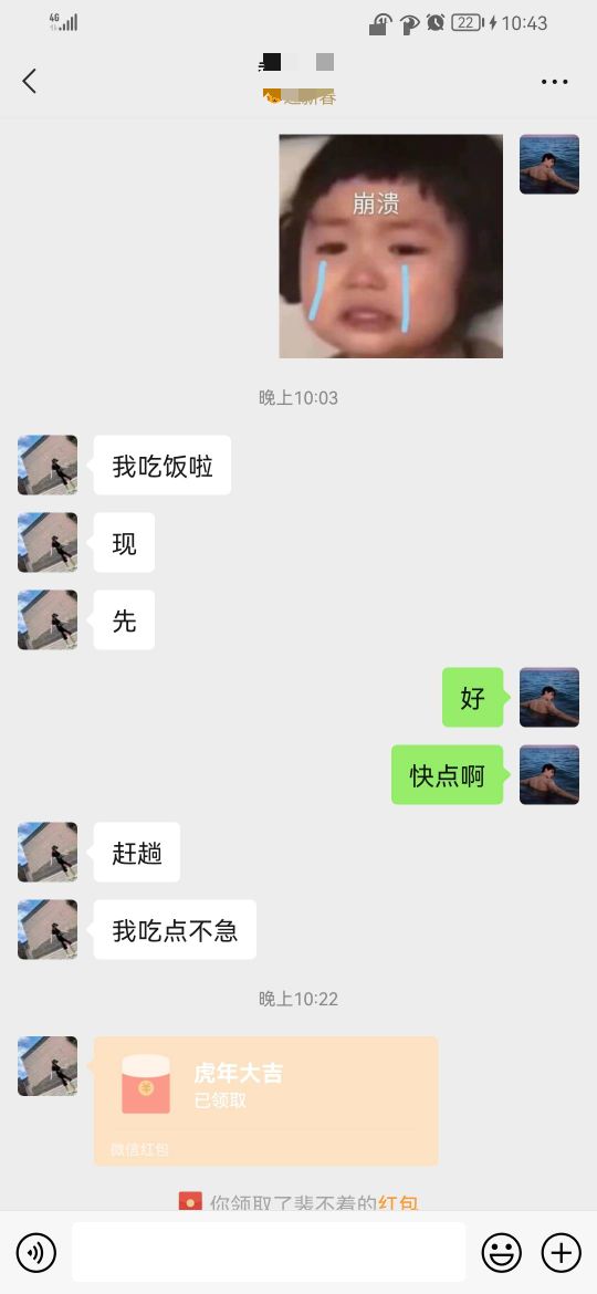 女朋友总用红包羞辱我怎么办，很没尊严



52 / 作者:美好生活… / 