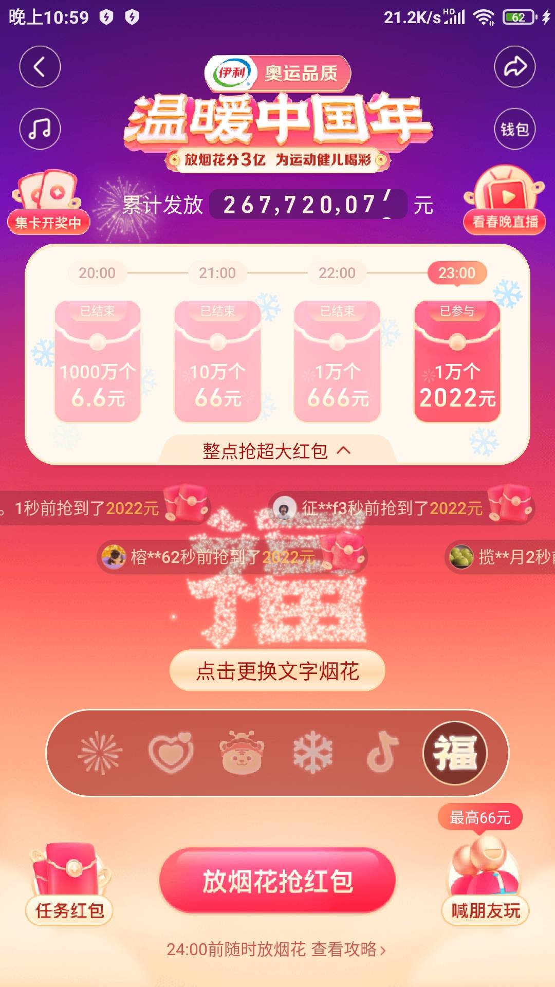 2022

40 / 作者:懒癌晚期吧 / 