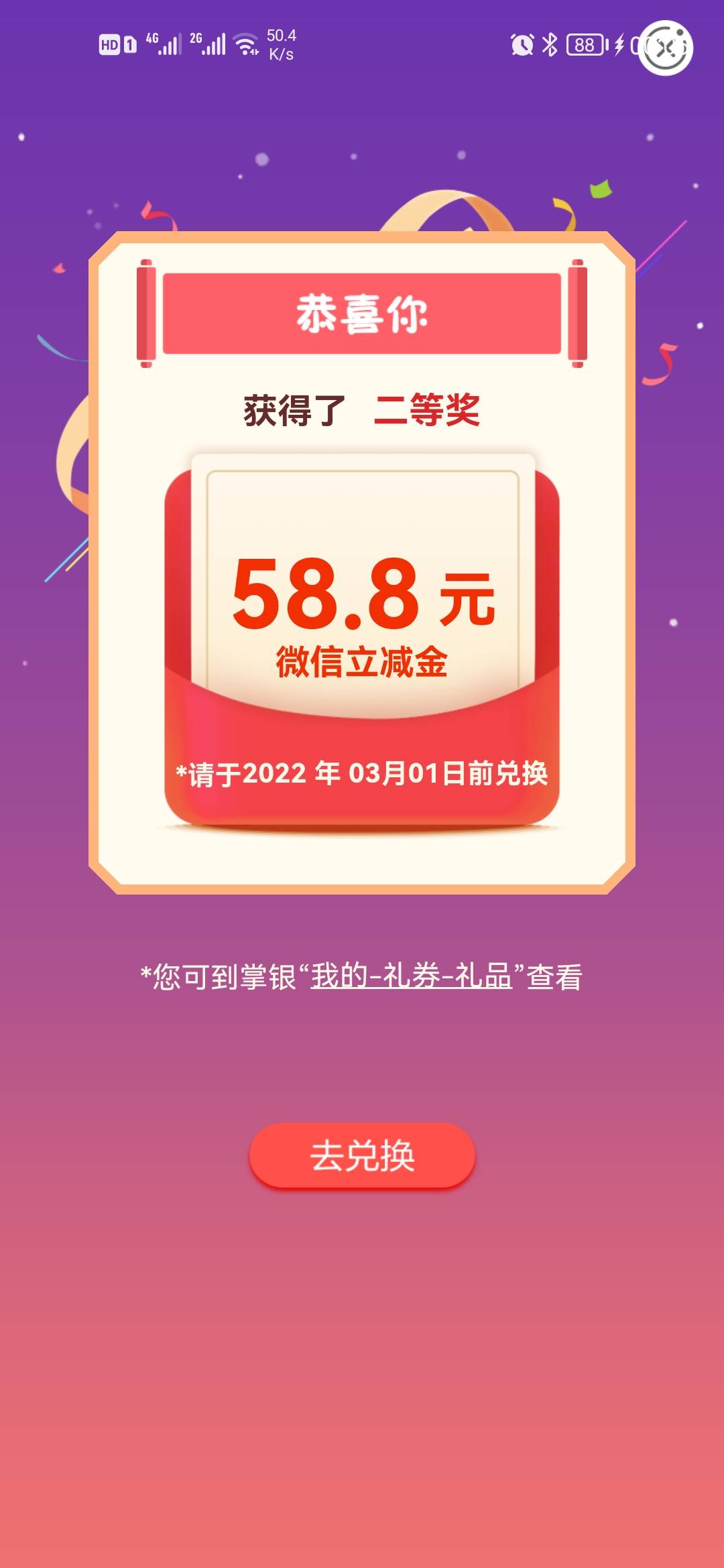 过年第一发

22 / 作者:明白， / 