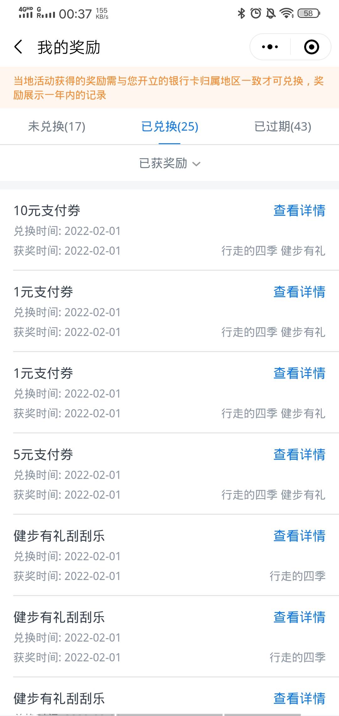冲，交通厦门健步

57 / 作者:万家灯火没有我 / 