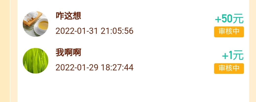 30毛一个来两个快手极速新人！成功必反！可以先黄鱼下单
40 / 作者:zz159 / 