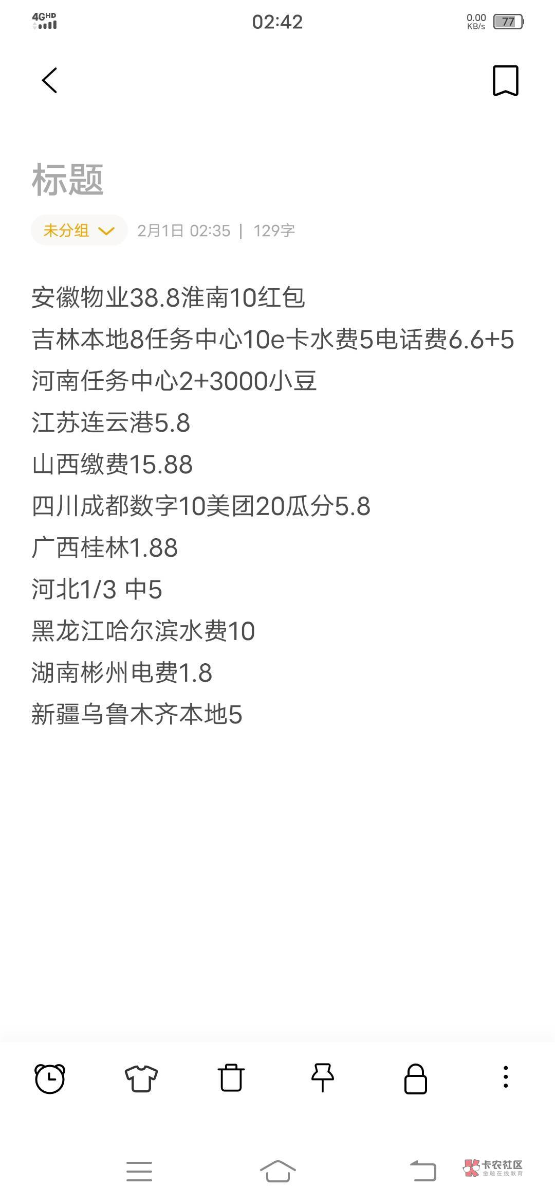 搞完了到账92还有38没货老哥们查缺补漏

79 / 作者:橘子橘子橘子 / 