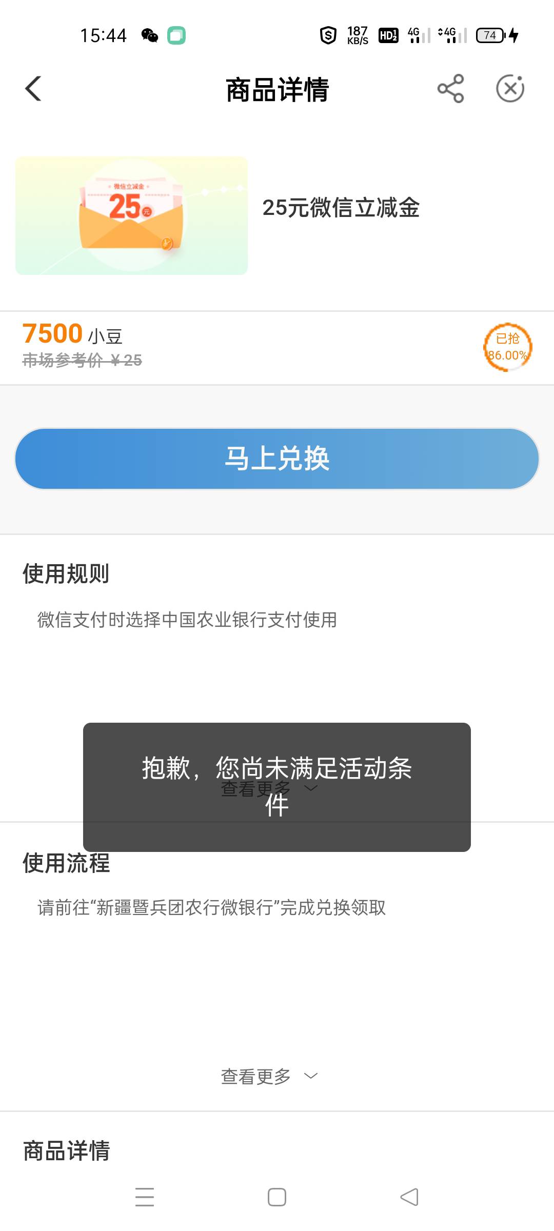 新疆填代码也没用吗，就这个


30 / 作者:今晚有点醉 / 
