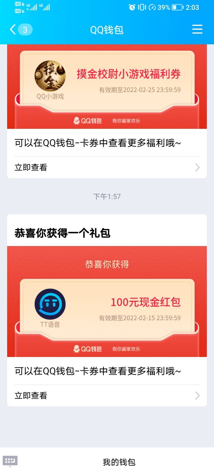 小世界又有水了？5个号每个号都有一个6.88
3 / 作者:HK澳门 / 