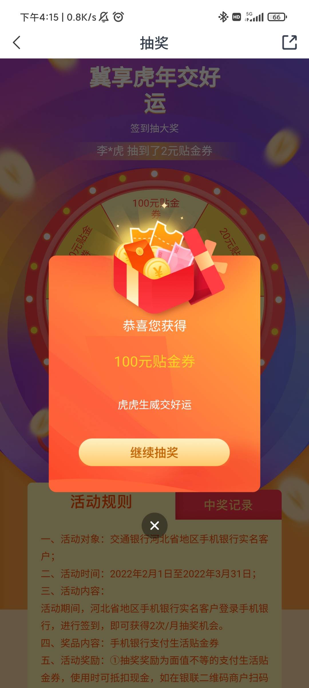 终于欧了一把

81 / 作者:bo81675 / 