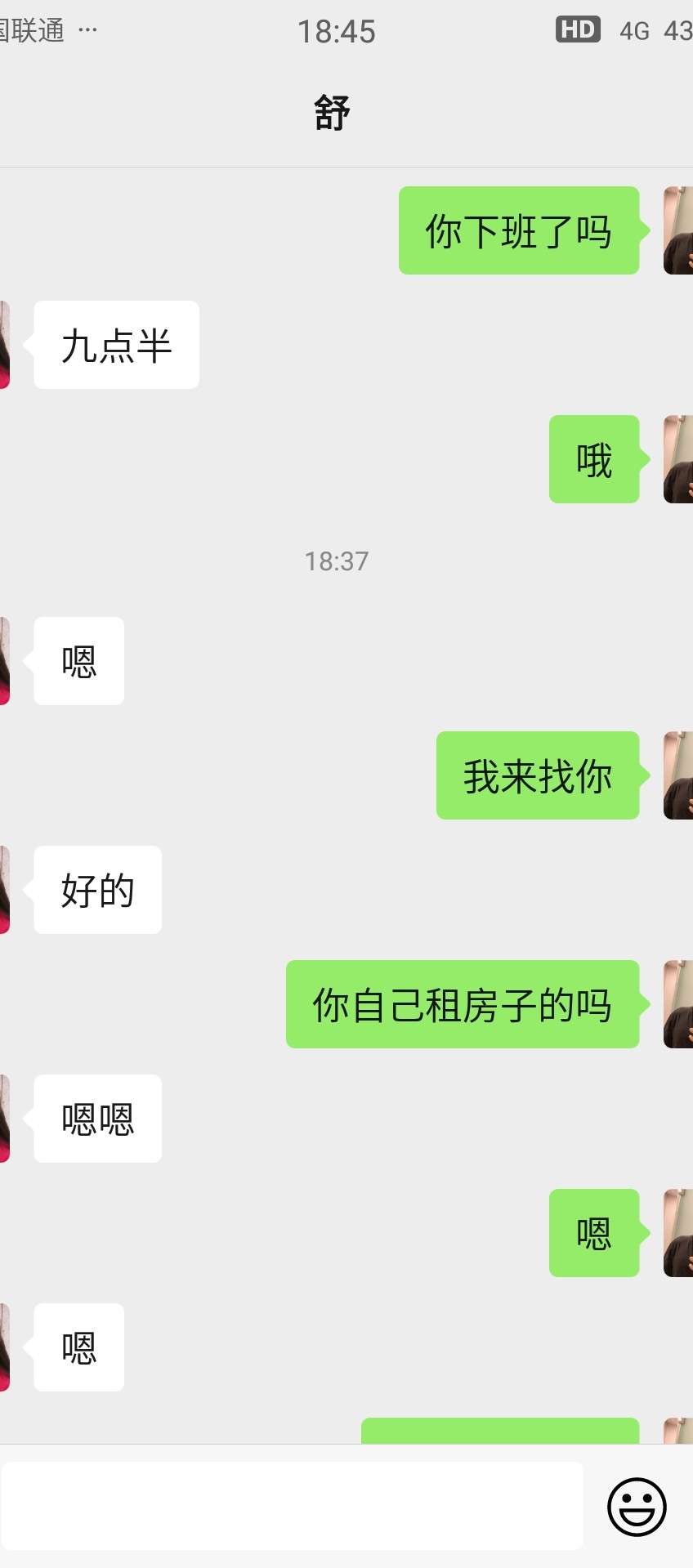 有在陌陌约过得吗，30左右的少妇我约她同意了，九点半下班去她家，会不会是仙人跳

34 / 作者:希望一切能从来 / 