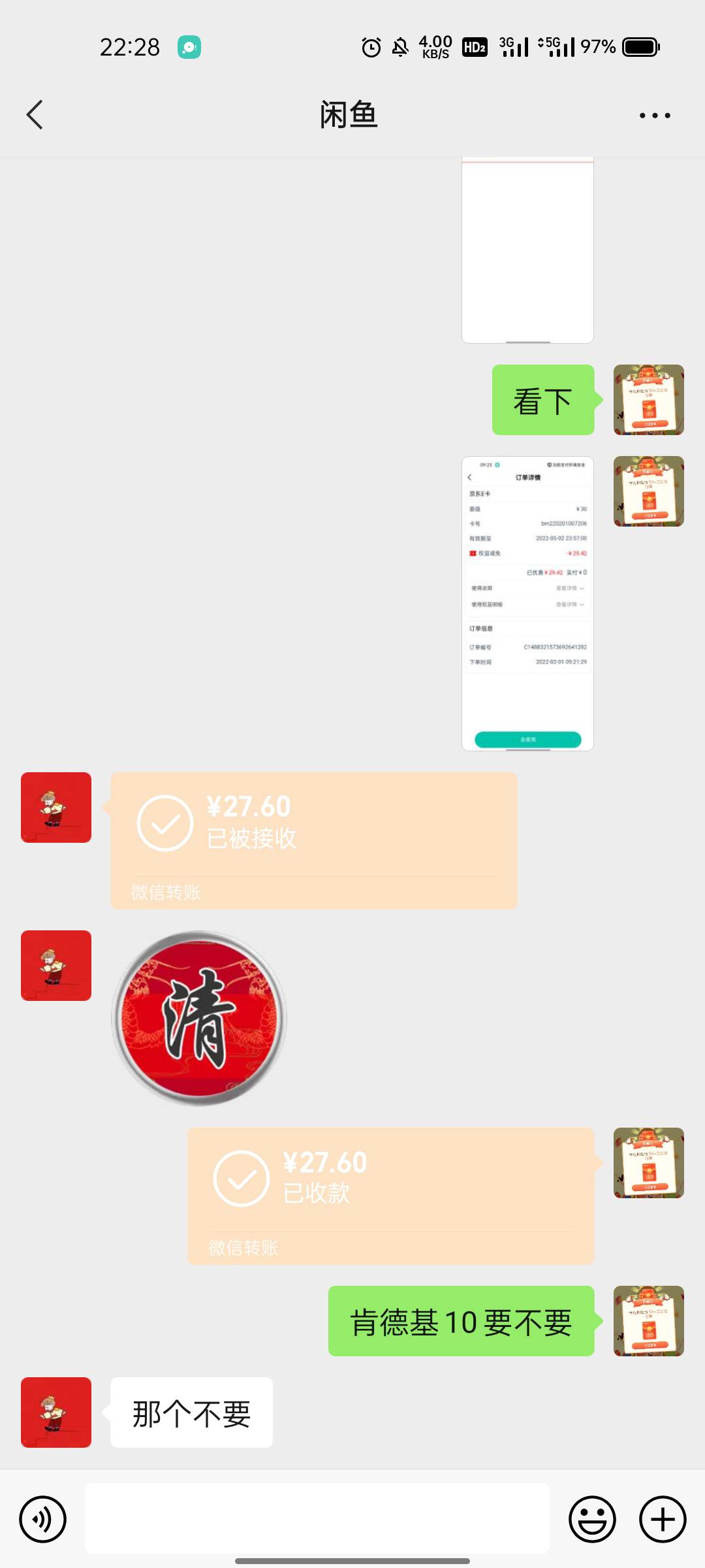 江苏消费权益购补货了，之前在苏州缴费得到的权益券可以去兑换了



23 / 作者:小冲动啊 / 