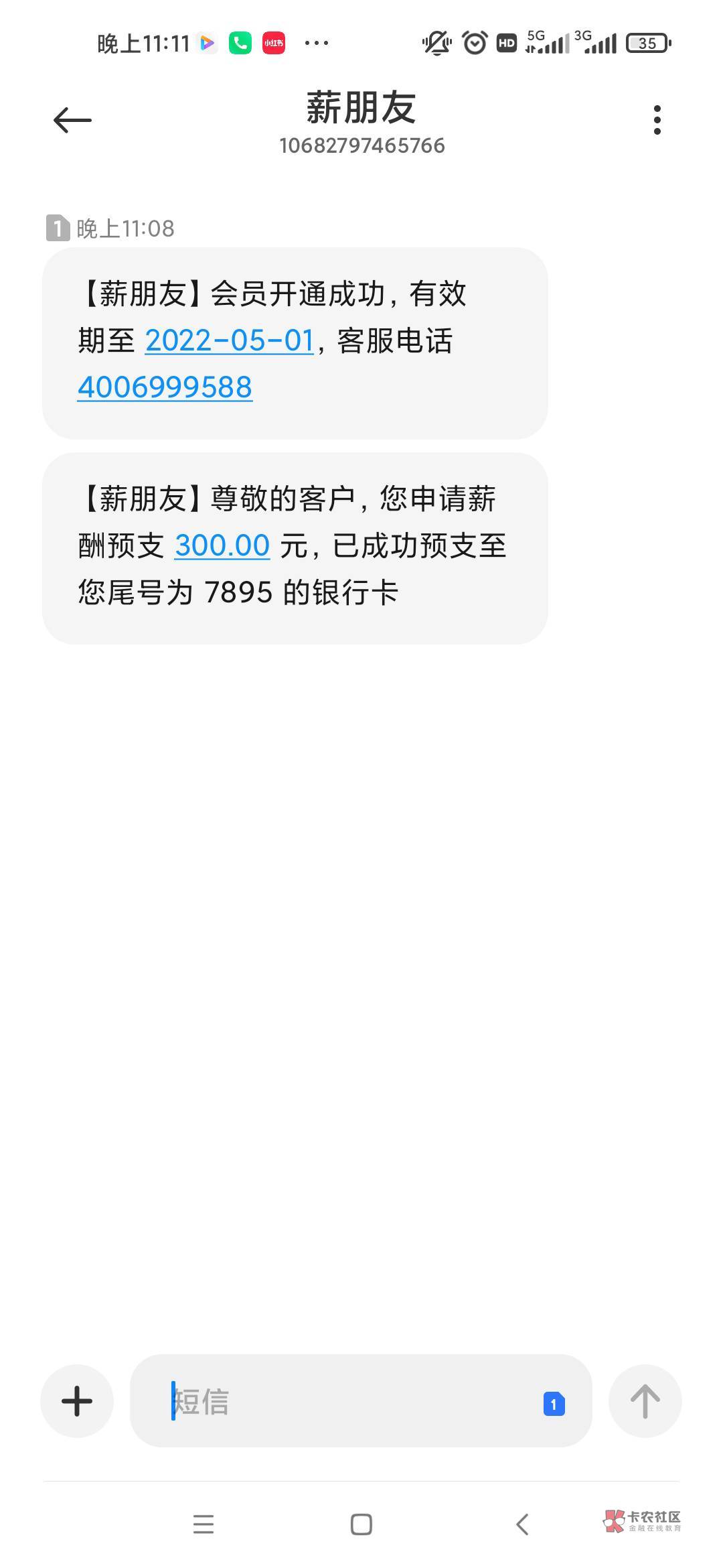 ，个人资质，一滩糊涂。华融逾期中，你我贷，逾期五年了，信用报告呆账，京东，呆账，53 / 作者:我才是你亲父亲 / 