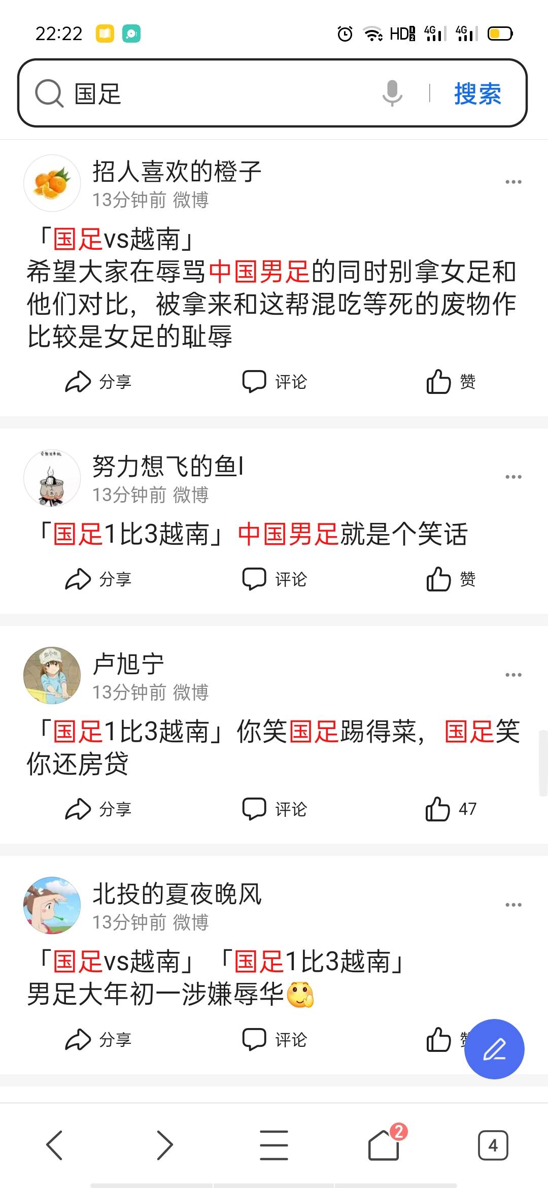 打卡


83 / 作者:烟雨大叔 / 