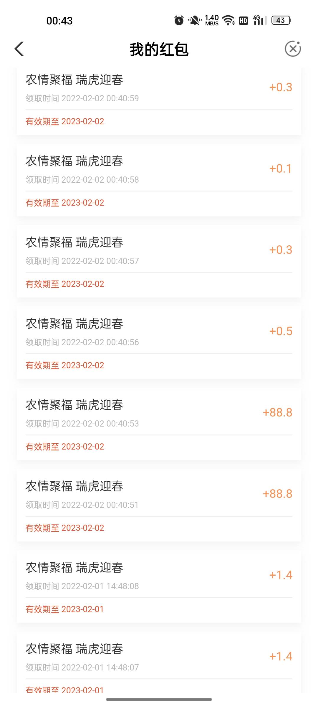福建终于欧皇了一次两百多毛，每天可以抽3次，不用飞


92 / 作者:小泽666 / 