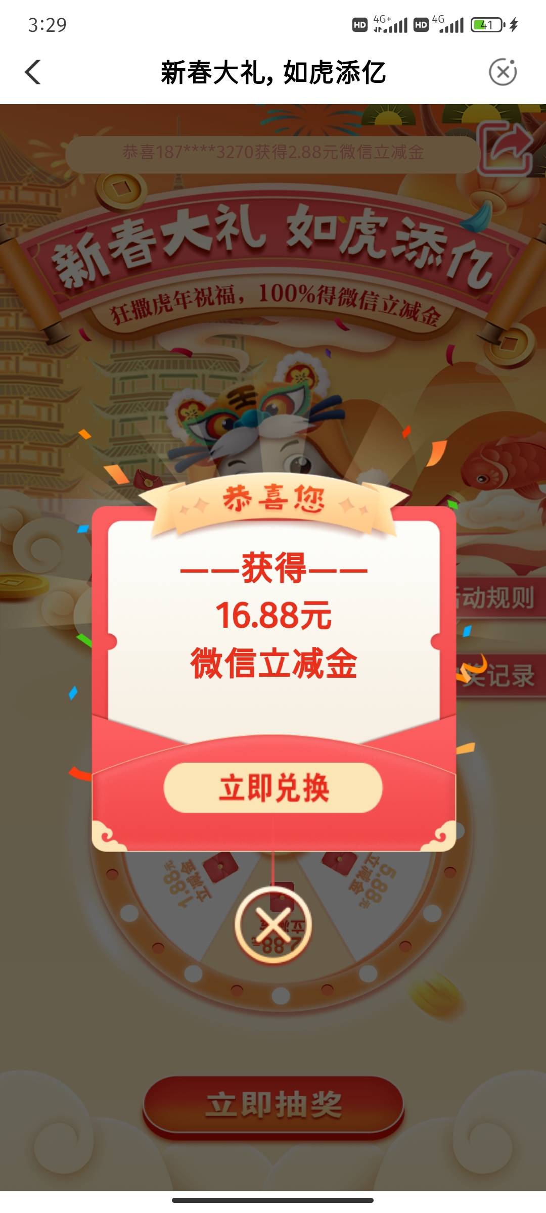 广西桂林本地优惠，代码202051，一发入魂


93 / 作者:男人永卟言败 / 