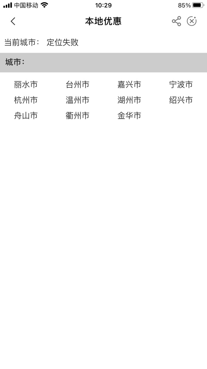 浙江义乌是真的没人去抢啊，我21去的都还有70多
2 / 作者:冒昧 / 