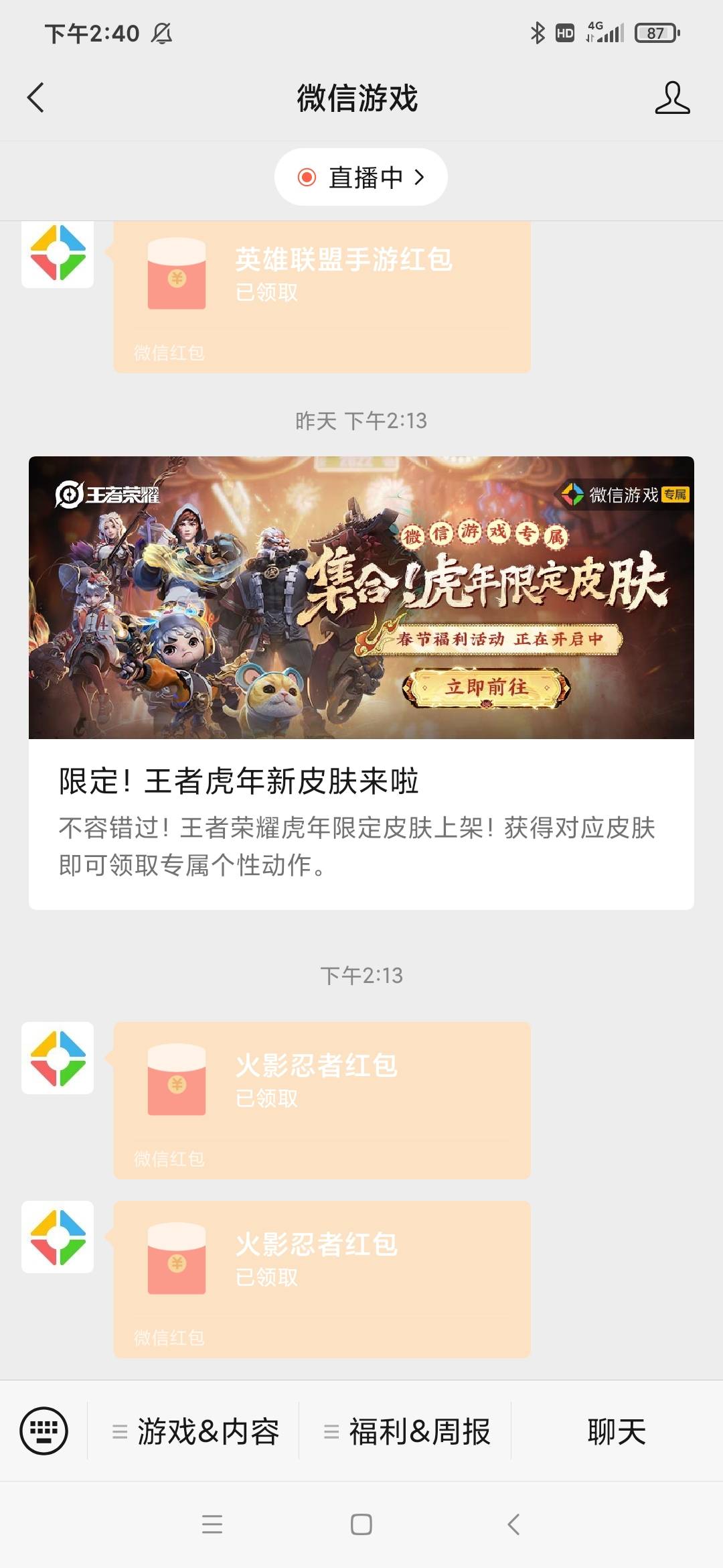 火影包


6 / 作者:月初过年 / 
