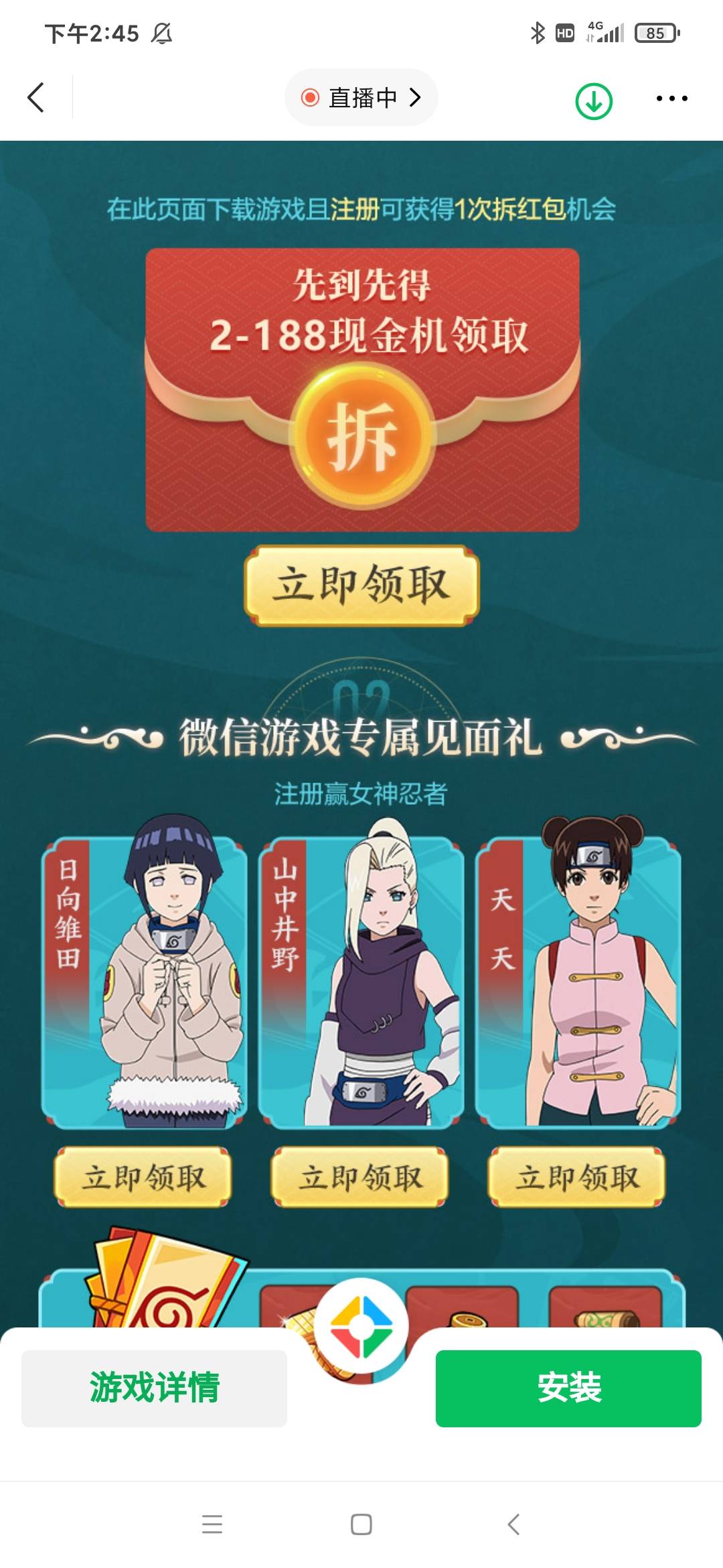 火影包


96 / 作者:月初过年 / 