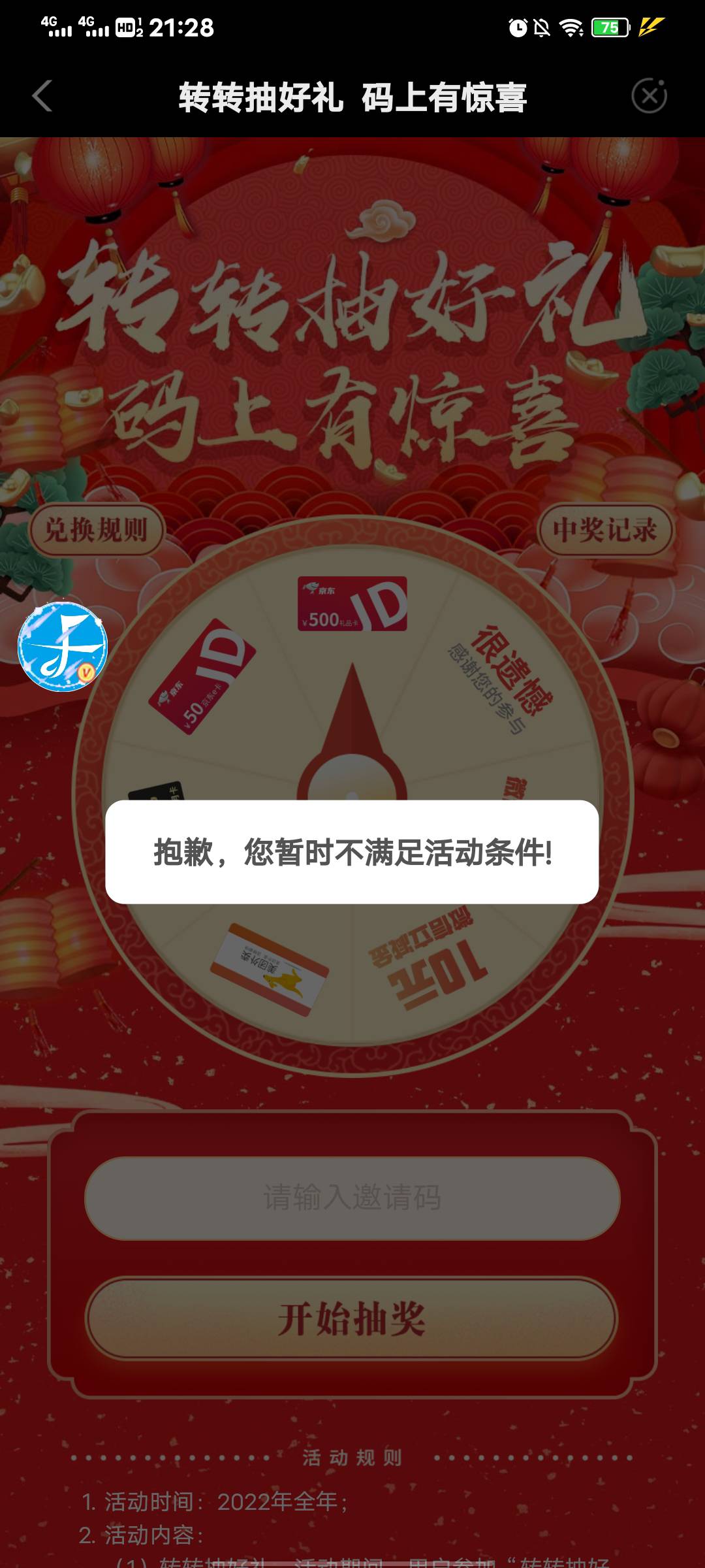 啥情况 新疆

73 / 作者:长青11 / 
