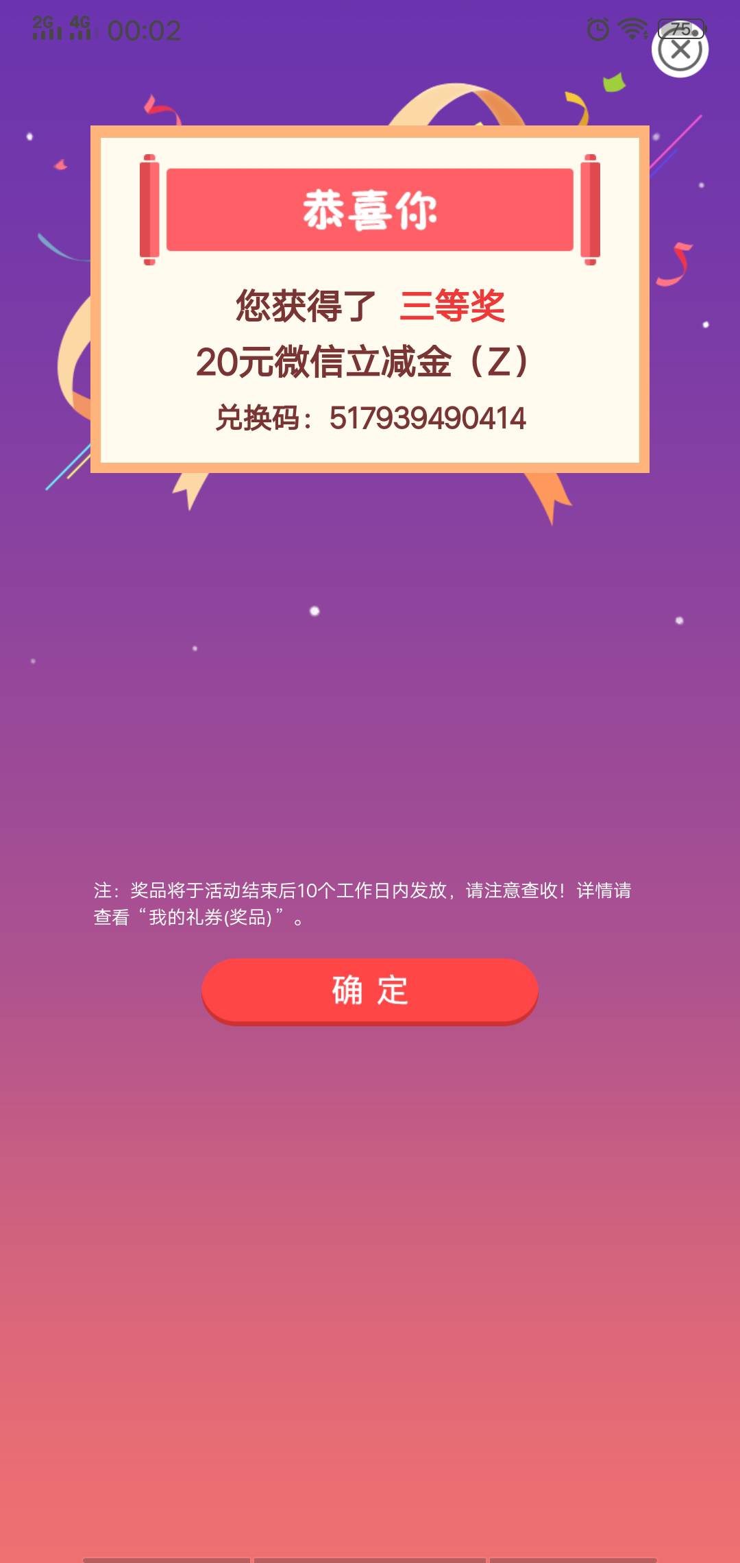 河南


85 / 作者:把钱放到我这里 / 