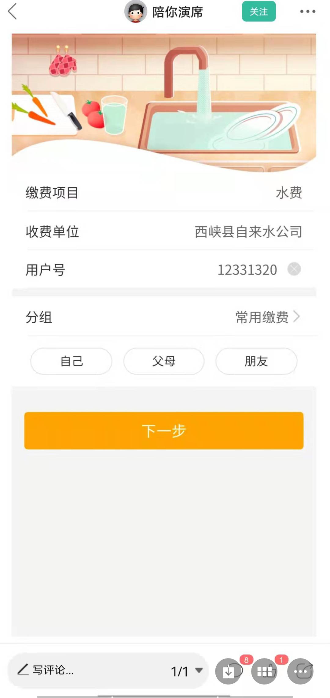 河南


18 / 作者:把钱放到我这里 / 