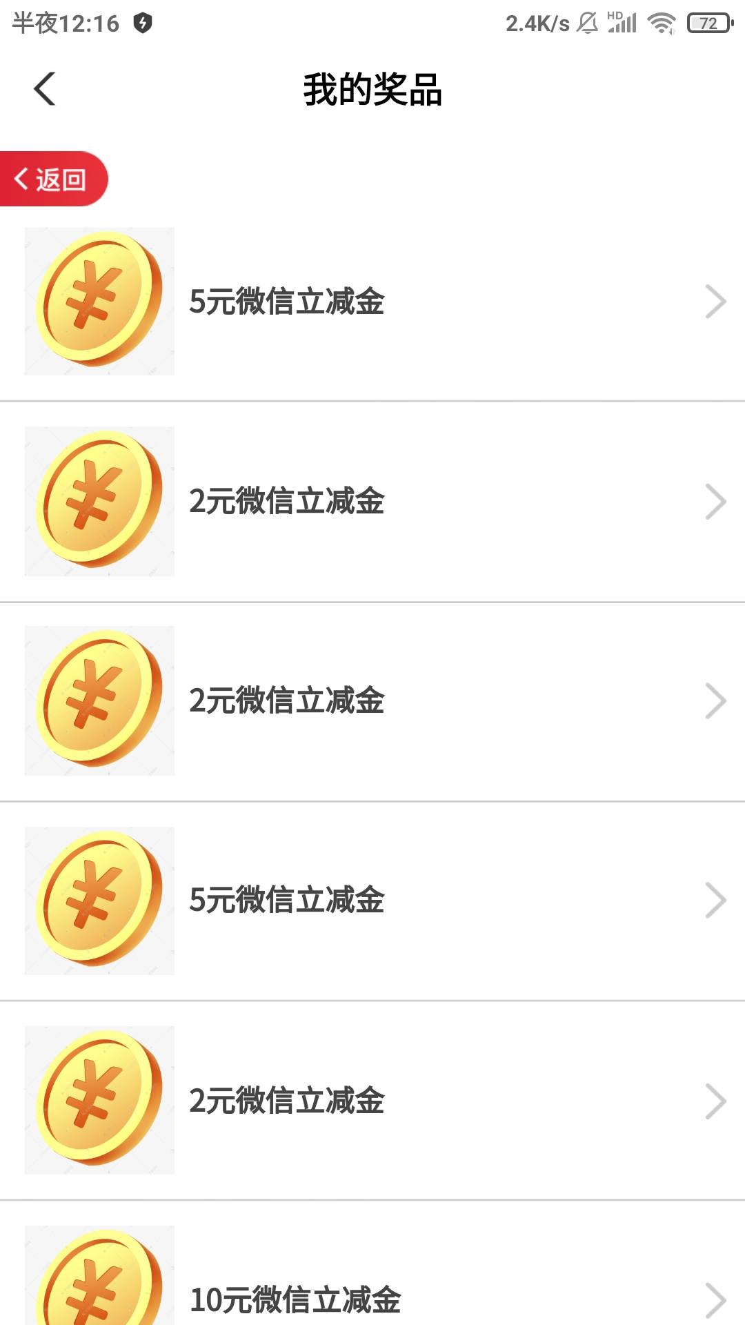 河北小豆毕业了，2+2+5，唉，抽啥都是低保命

87 / 作者:懒癌晚期吧 / 