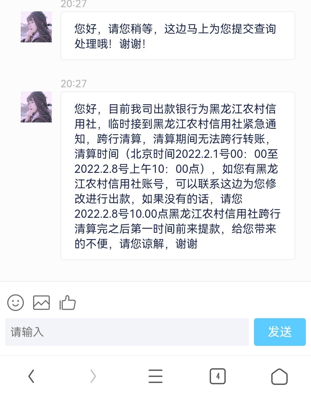 网上被黑提款不了怎么办_网上被黑提款不了怎么办_网上被黑提款不了怎么办