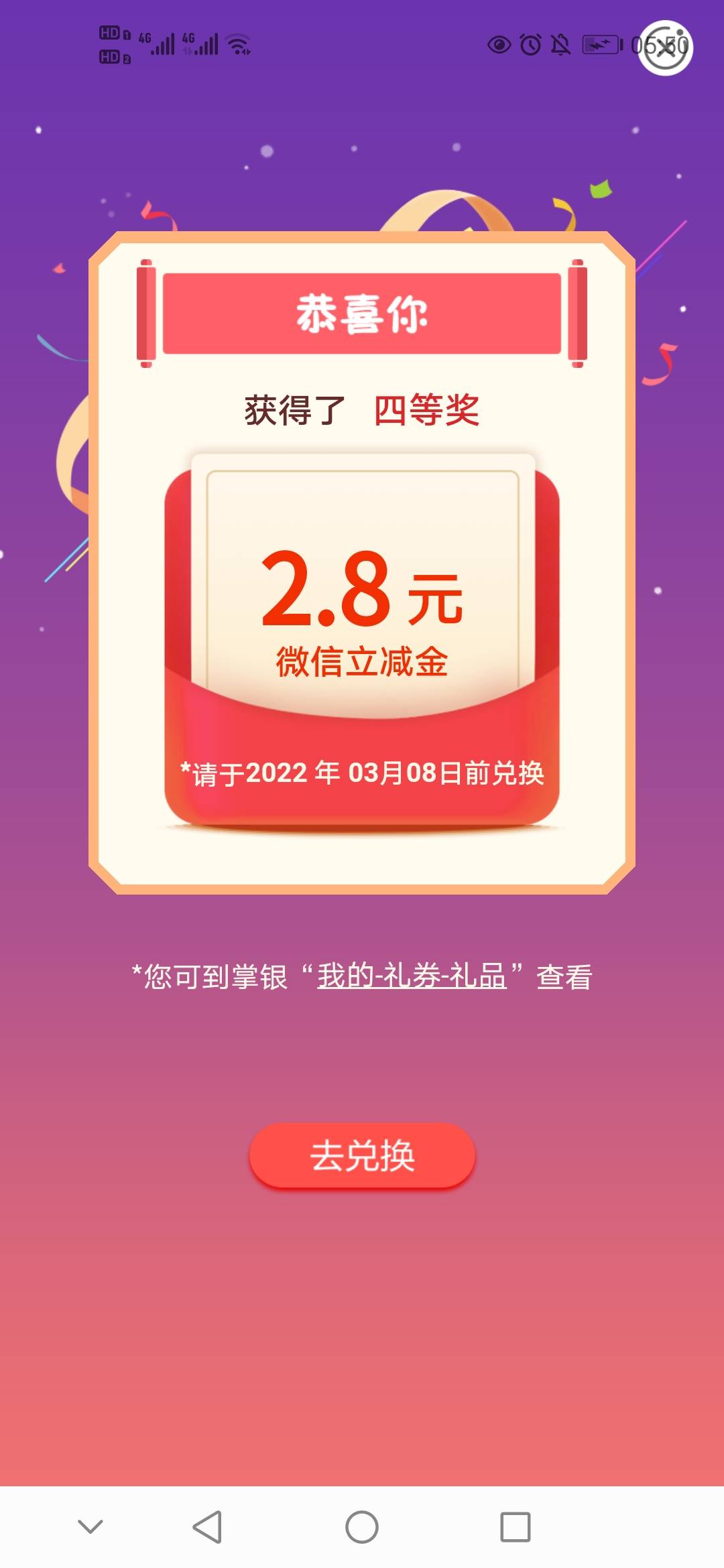 看老哥的贴子一个一个试的湖南伙食费中的大水快去，感谢老哥




35 / 作者:哪里是岸 / 
