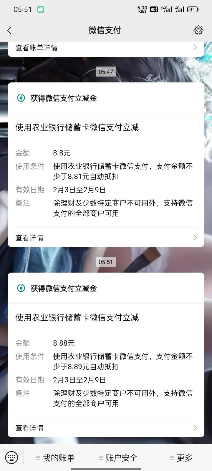 看老哥的贴子一个一个试的湖南伙食费中的大水快去，感谢老哥




11 / 作者:都散了吧 / 