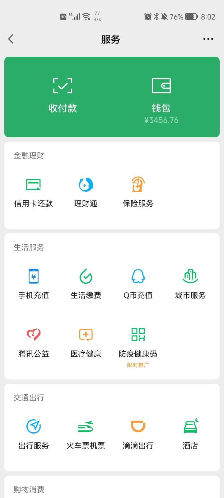 什么水平

6 / 作者:小萨123..4 / 