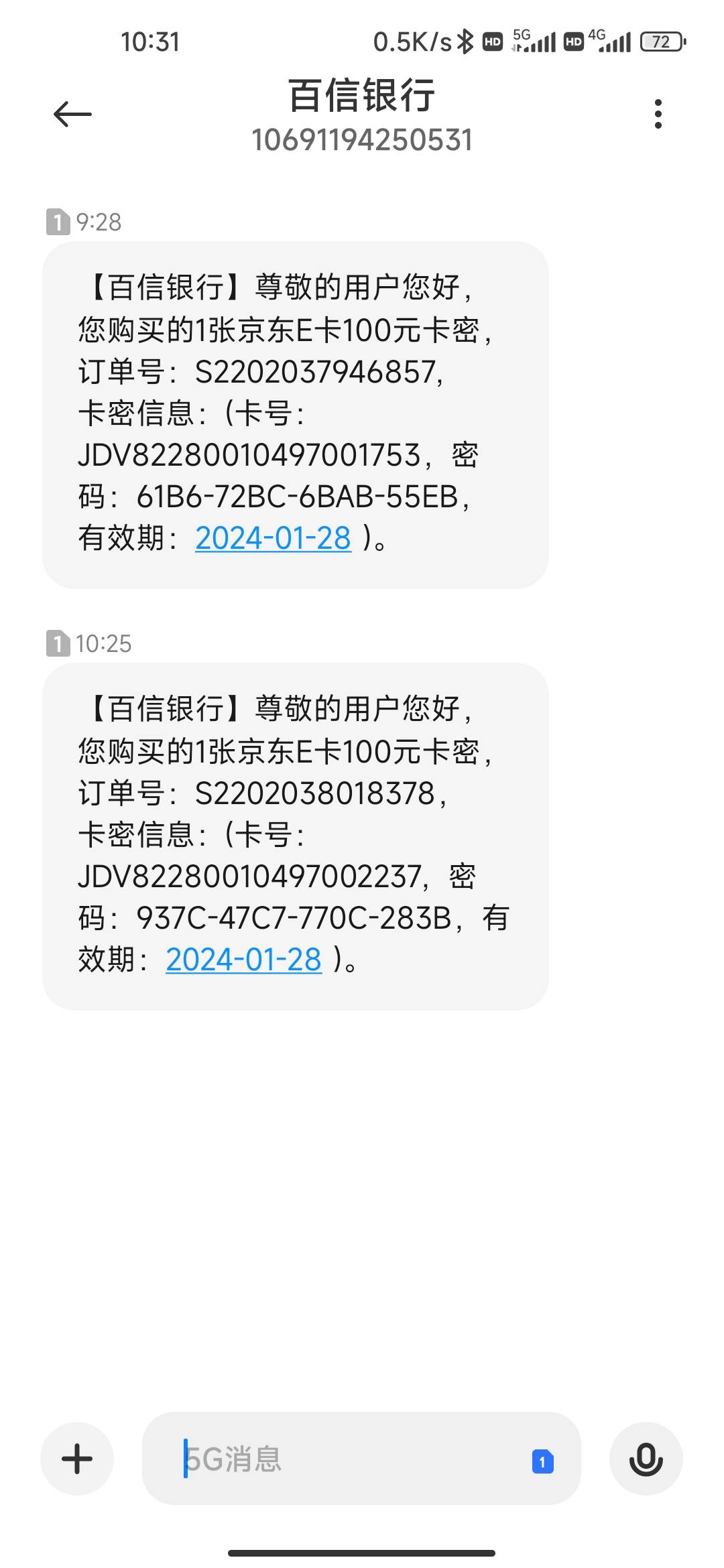 给大家分享一个百信银行新客多号撸E卡的思路，我也是今天无意中发现的，首先用手机号A28 / 作者:诸葛亮晶晶 / 