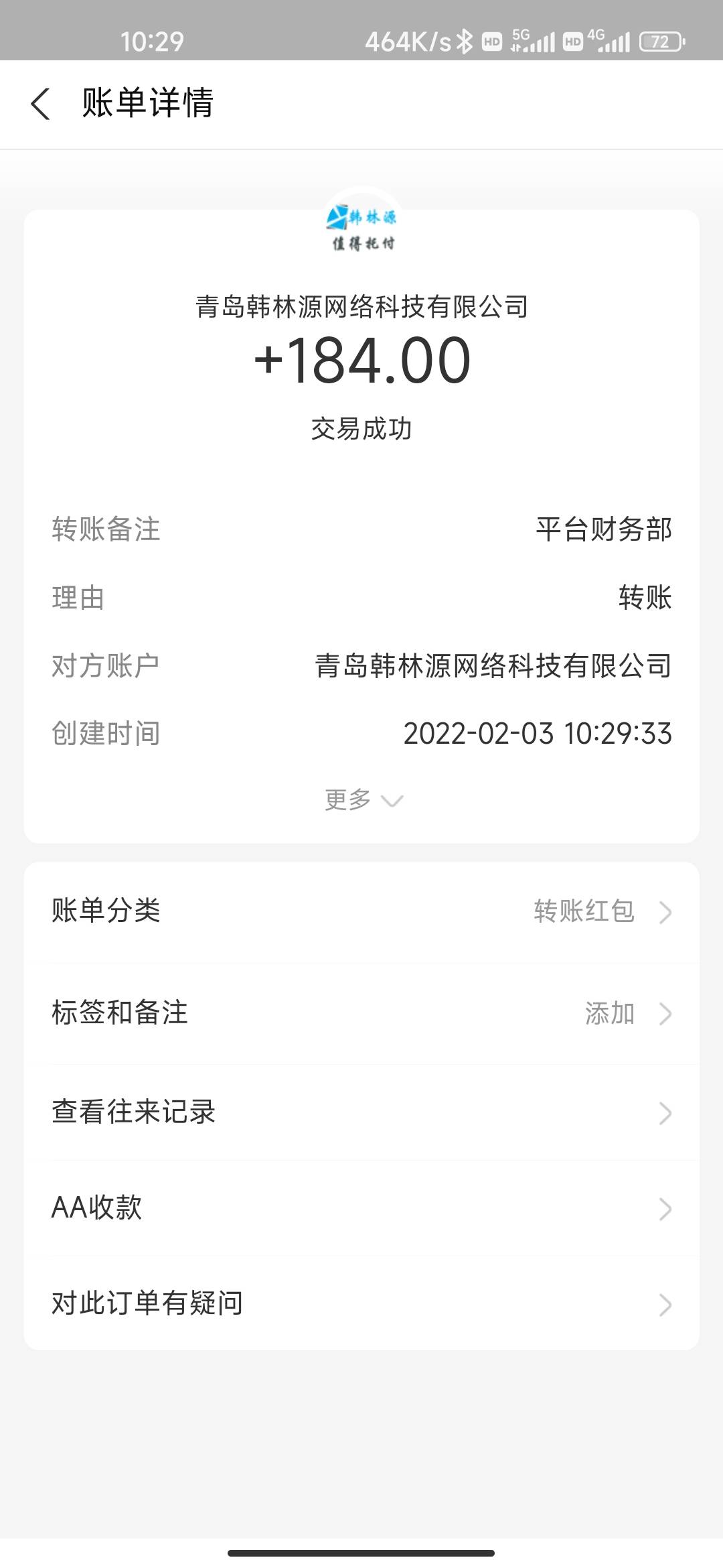 给大家分享一个百信银行新客多号撸E卡的思路，我也是今天无意中发现的，首先用手机号A73 / 作者:诸葛亮晶晶 / 