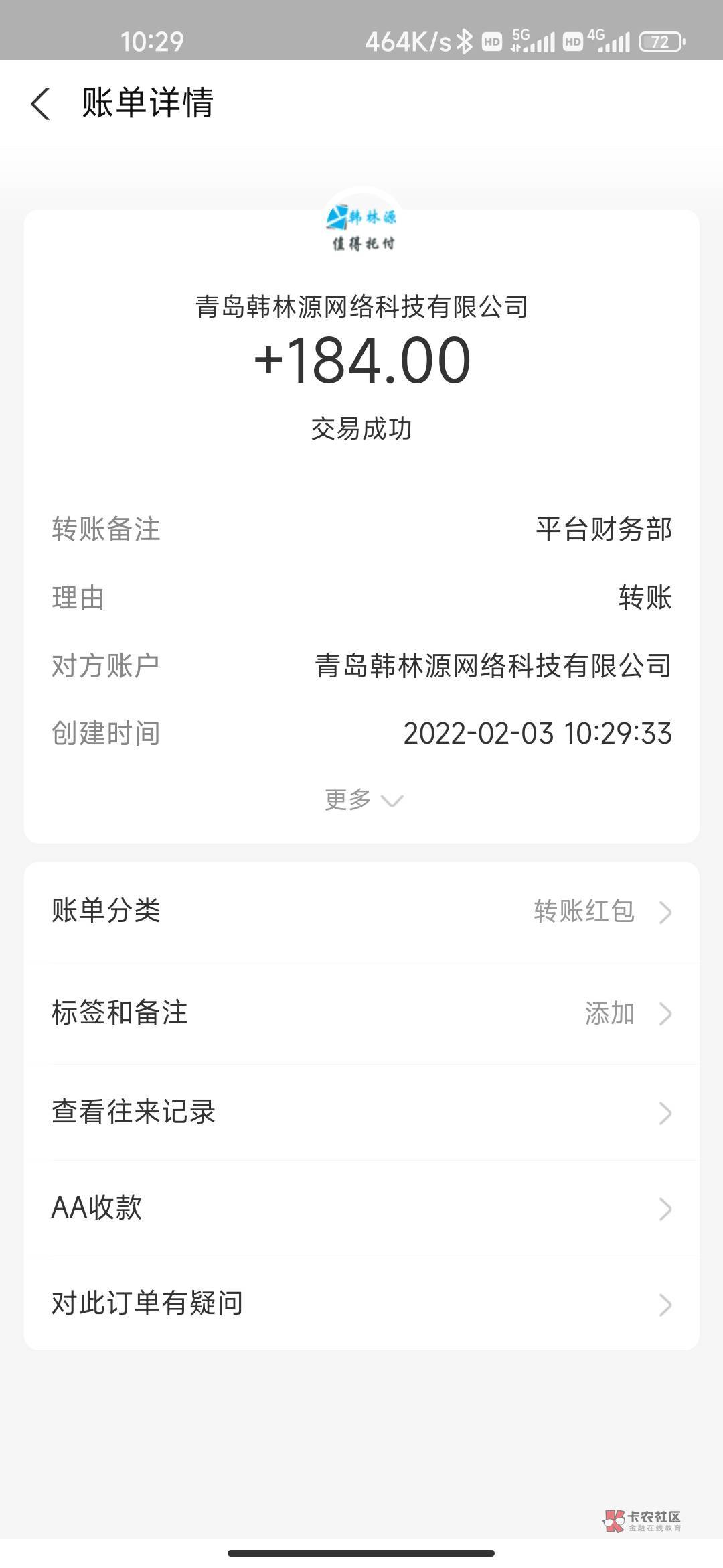 给大家分享一个百信银行新客多号撸E卡的思路,我也是今天无意中发现的,首先用手机号A66 / 作者:诸葛亮晶晶 / 给大家分享一个百信银行新客多号撸E卡的思路,我也是今天无意中发现的,首先用手机号A66 / 作者:诸葛亮晶晶 /