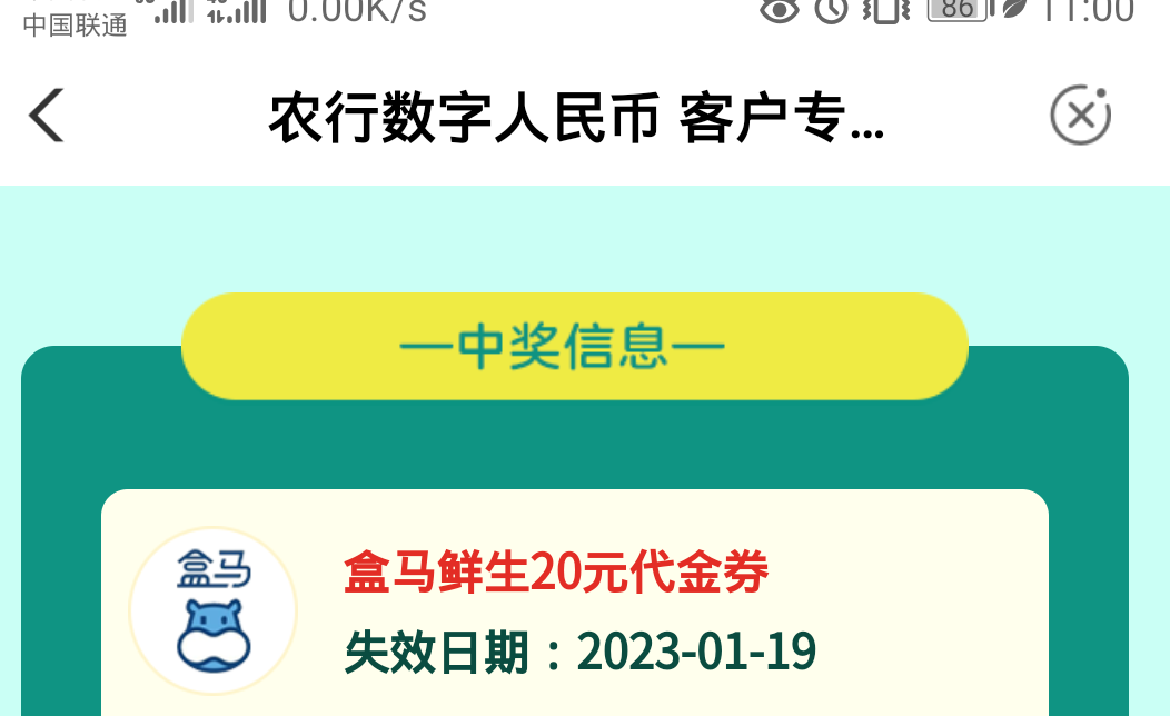 我靠 我竟然抢到了

45 / 作者:别来找我了 / 