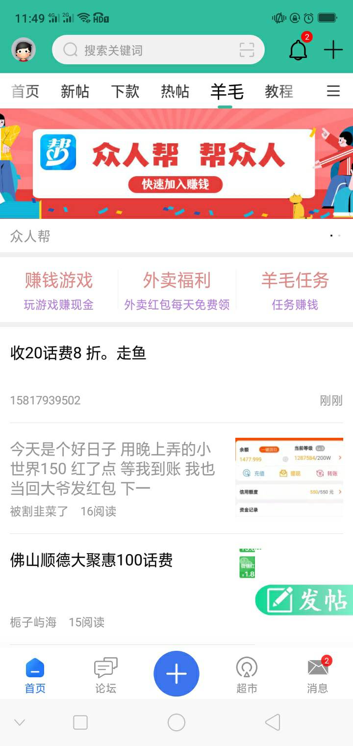 啥意思  这个帖子  被举报了

39 / 作者:被割韭菜了 / 