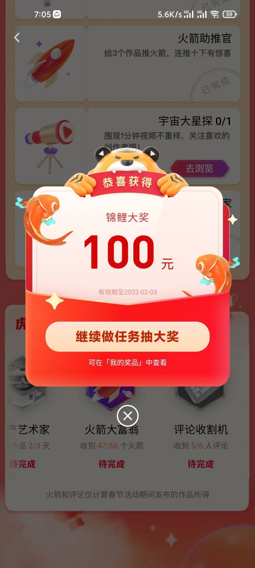卡卡卡卡卡卡

22 / 作者:轩欧巴 / 