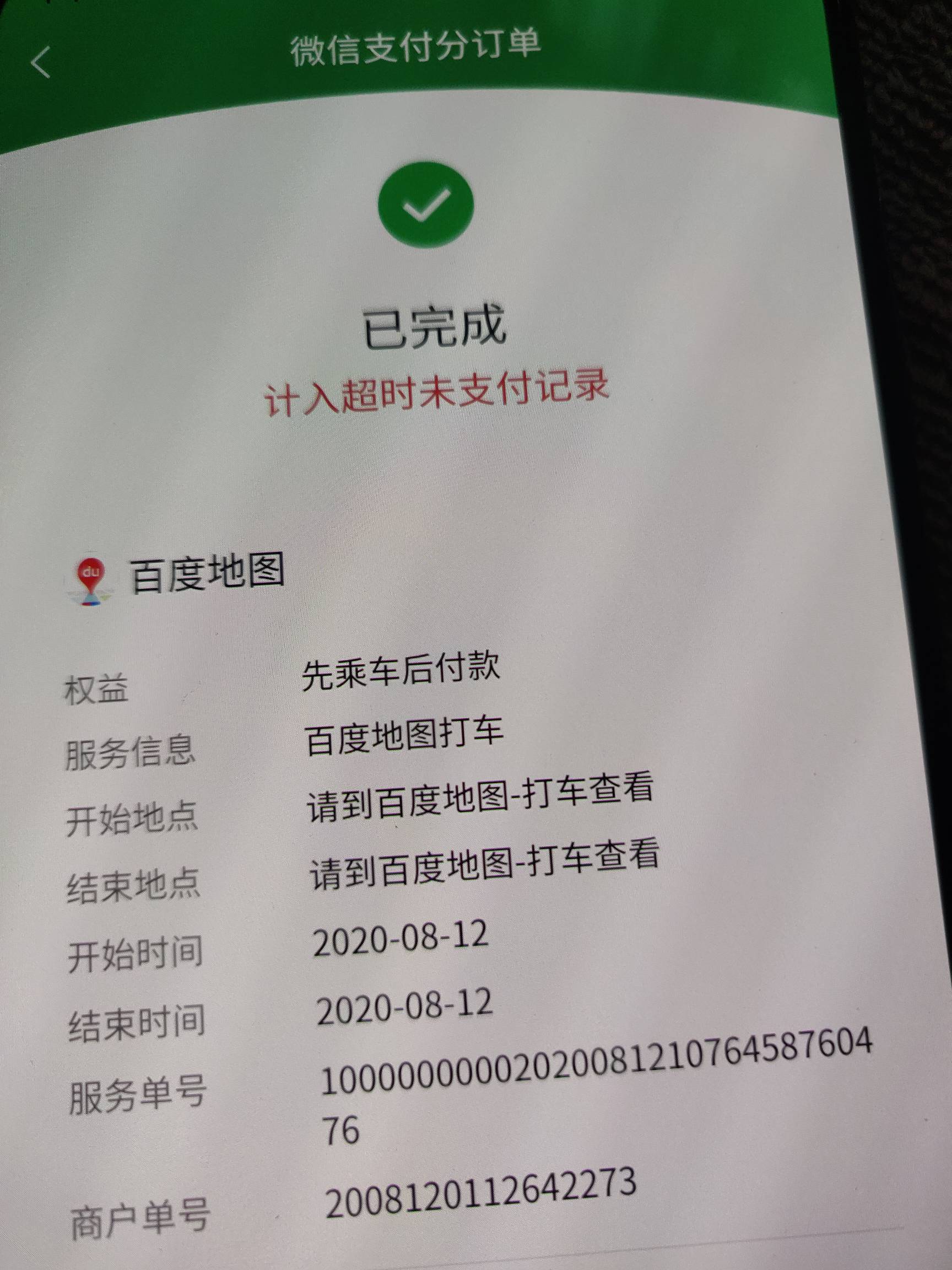 老哥们，前两年被滴滴司机故意带着绕远路跑到了170多，当时我下车赶紧跑了，到现在没54 / 作者:王富贵jjj / 