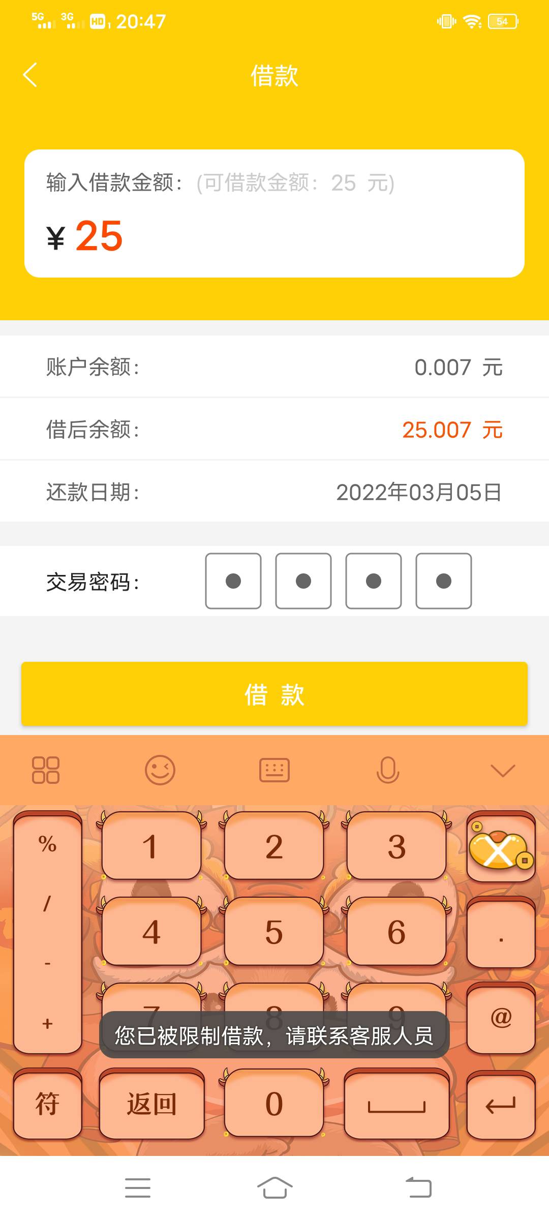 已经打赏完了，没选上的下次，我已经打赏过好几次了

25 / 作者:回首如曦 / 