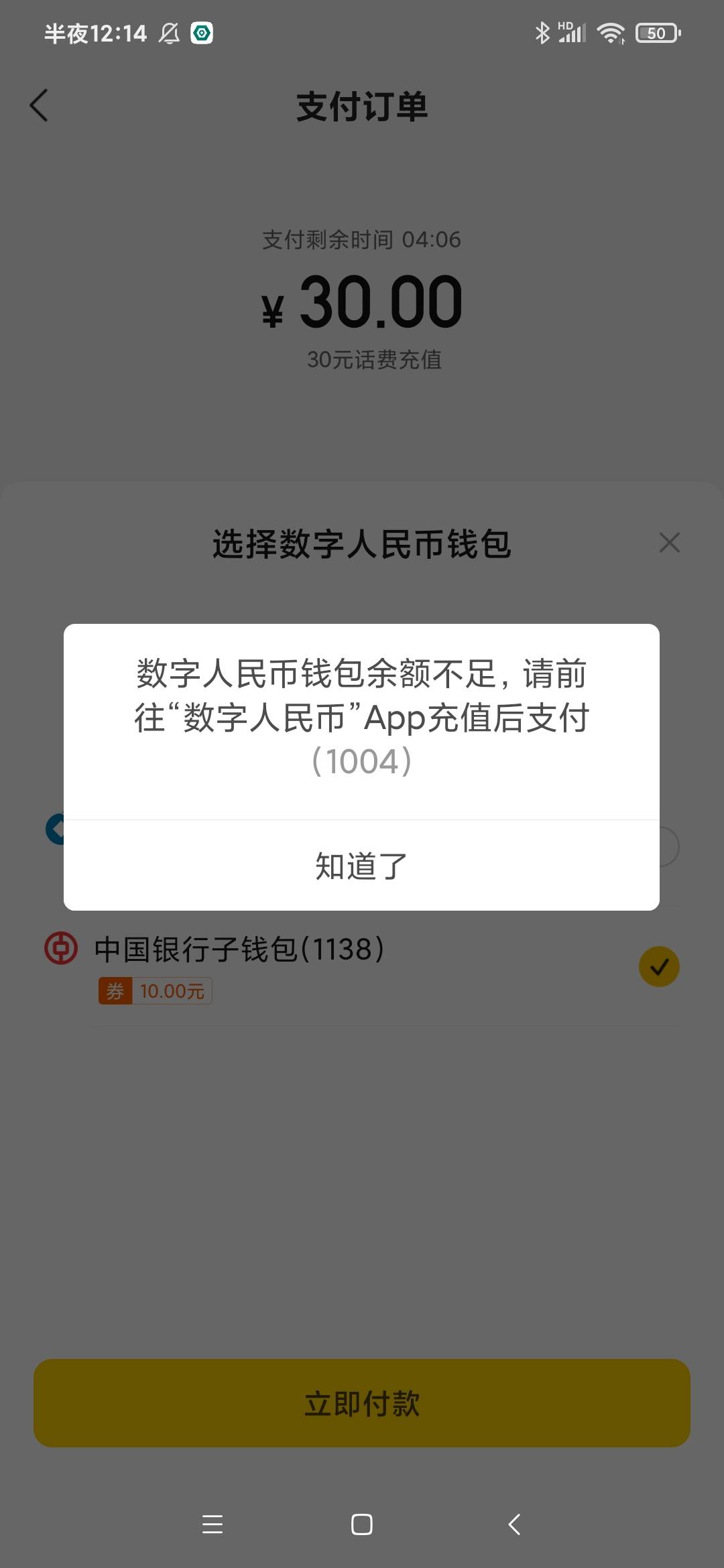 不管是西安的还是北京的，因为银行不同，各个银行最多也就优惠10块，哪有那么多？

35 / 作者:月初过年 / 