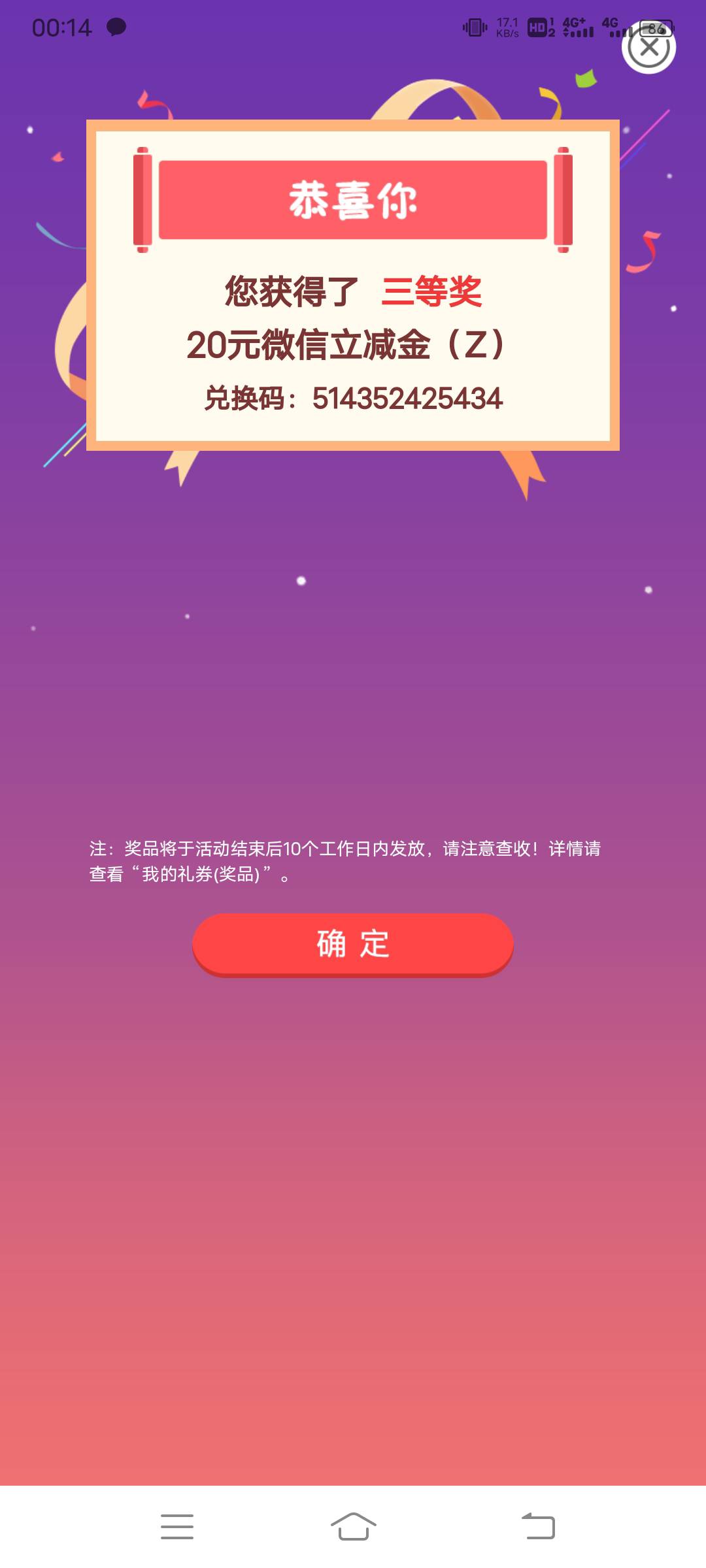 还有，河南水费

71 / 作者:不能随便改名字 / 