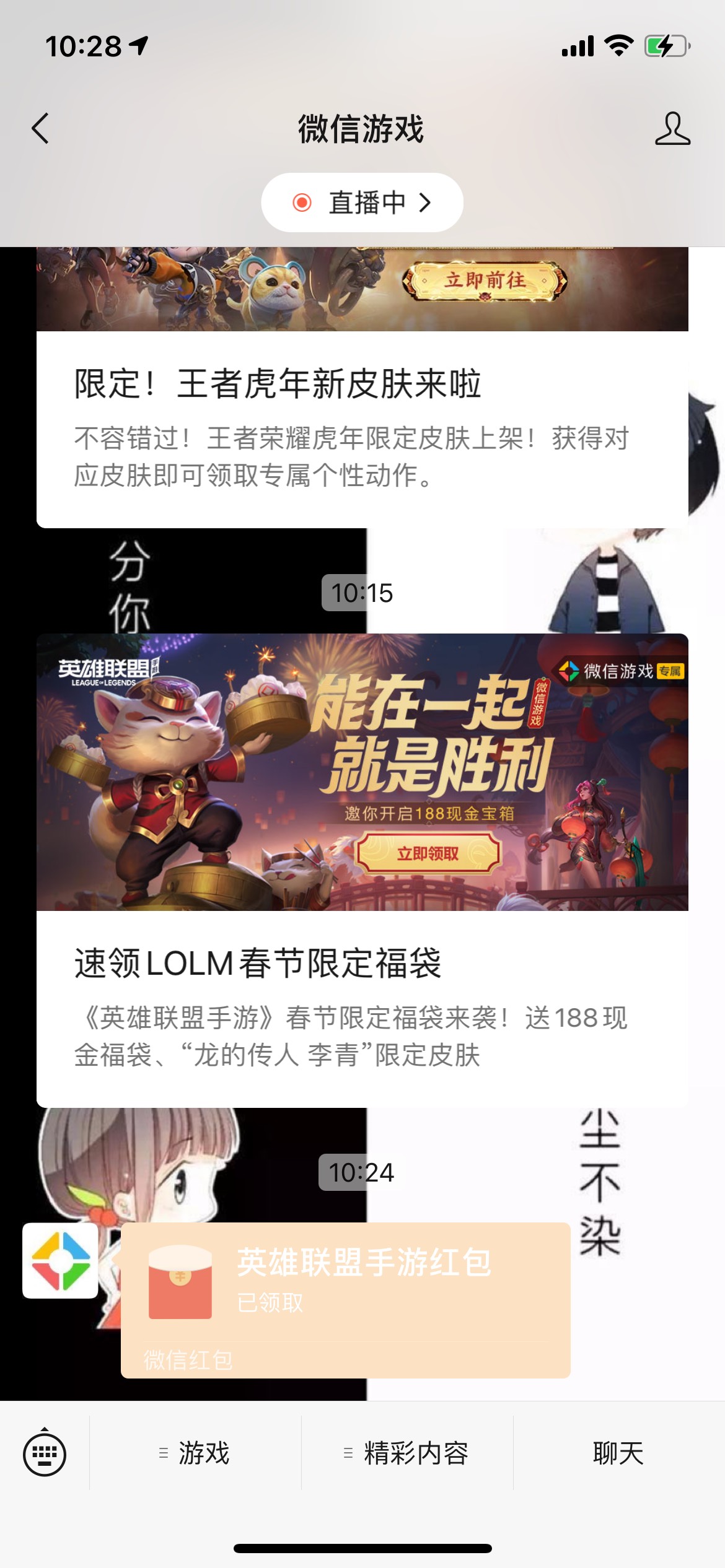 登录游戏 2毛

31 / 作者:无敌的我太强大 / 