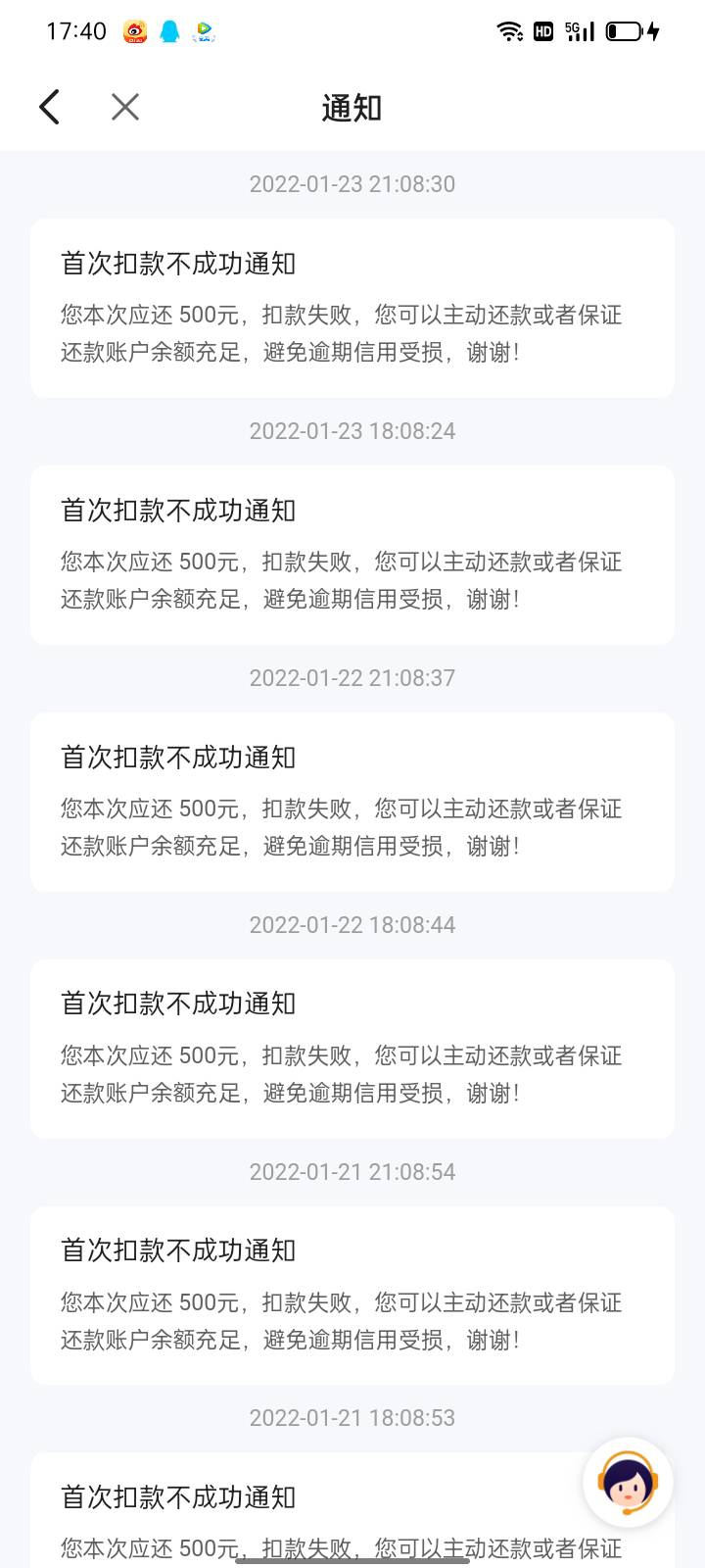 薪朋友还了会不会T路逾期半个月了

75 / 作者:陈义彬xjdjd / 